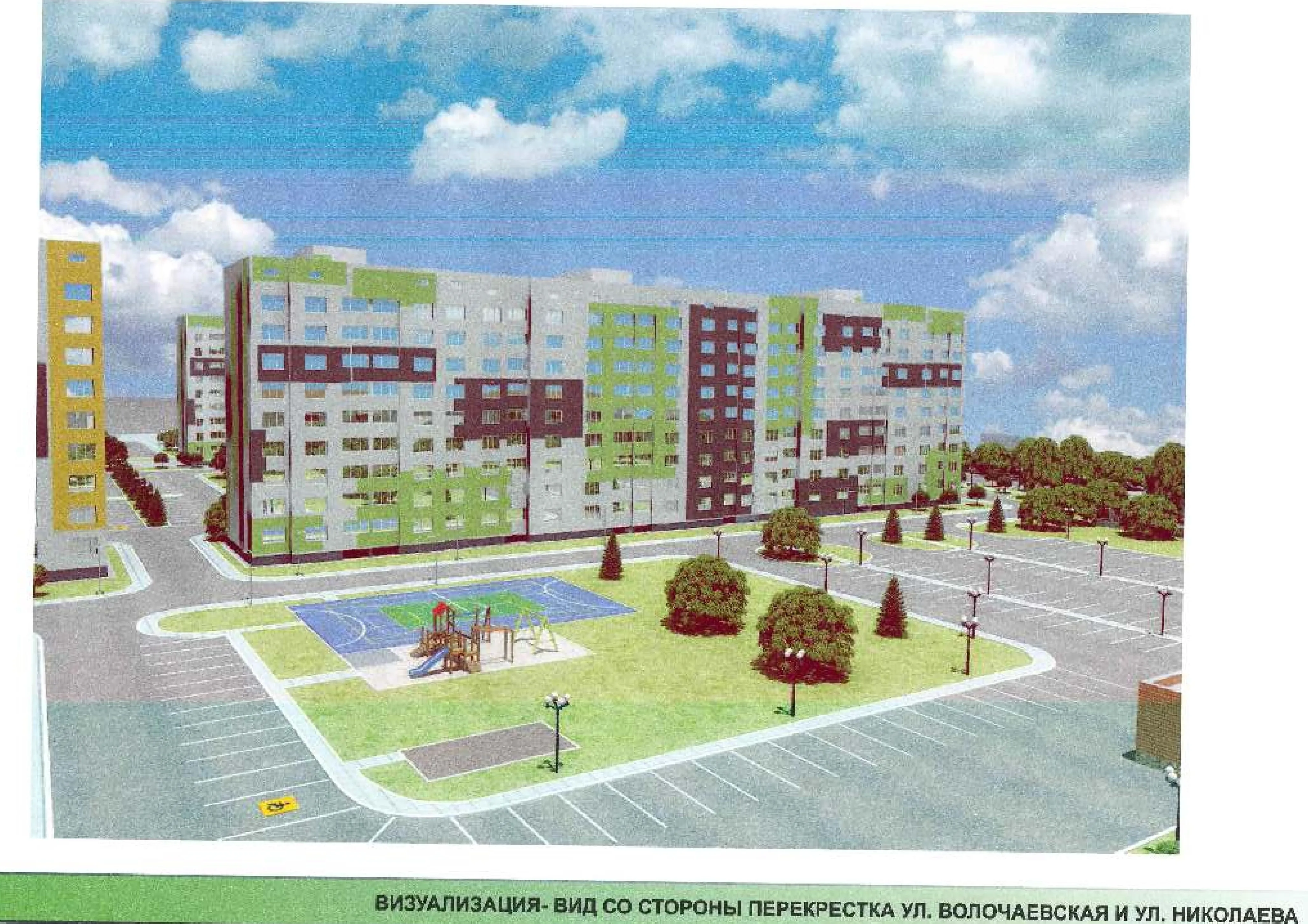 ЖК по адресу Город Стерлитамак, д. 1