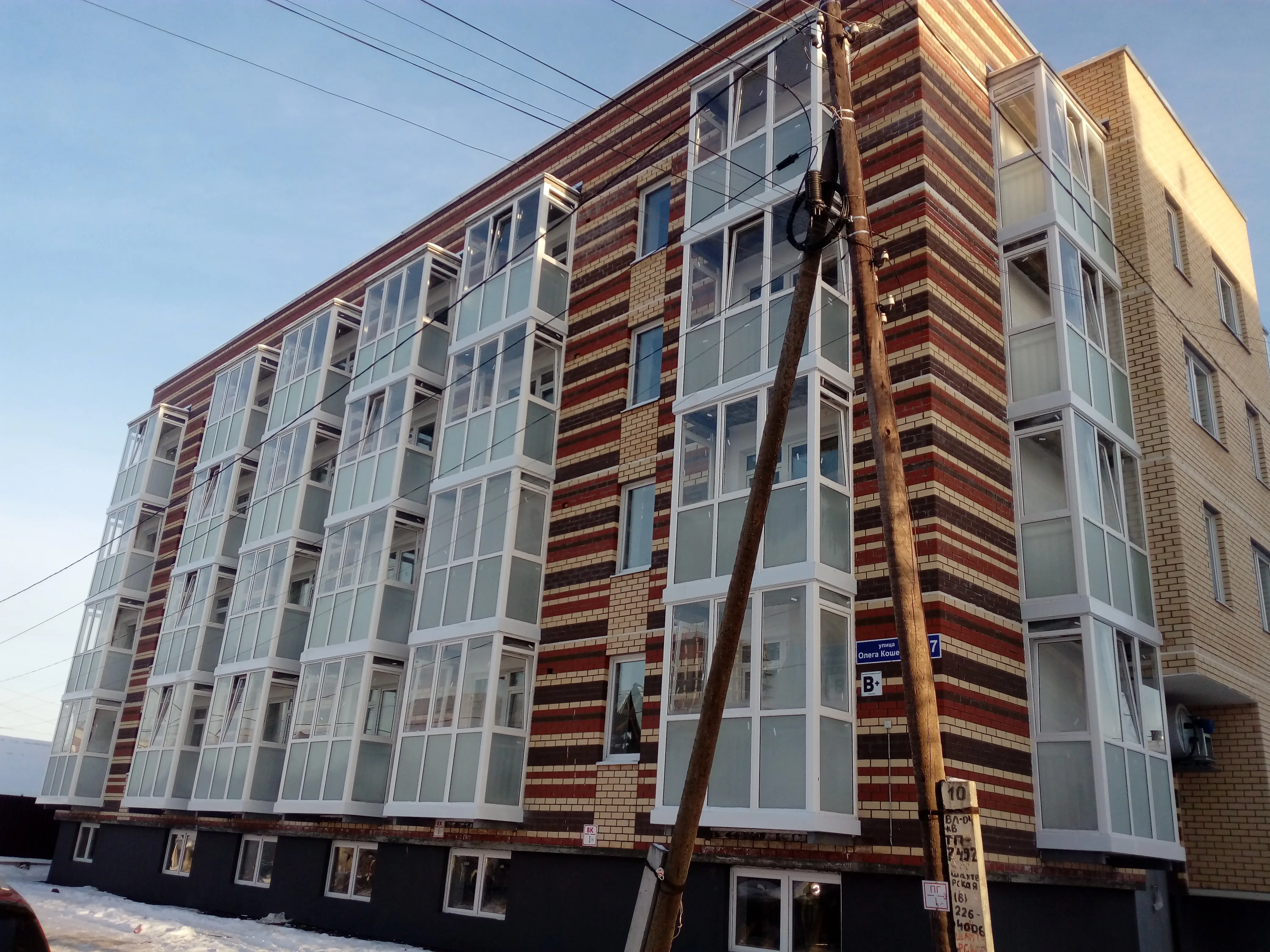 ЖК «Дом За Столицей»