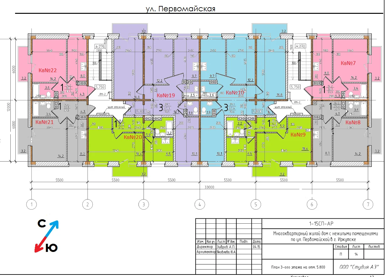 ЖК по адресу г. Иркутск, район Куйбышевский, ул Первомайская, д. 38/1