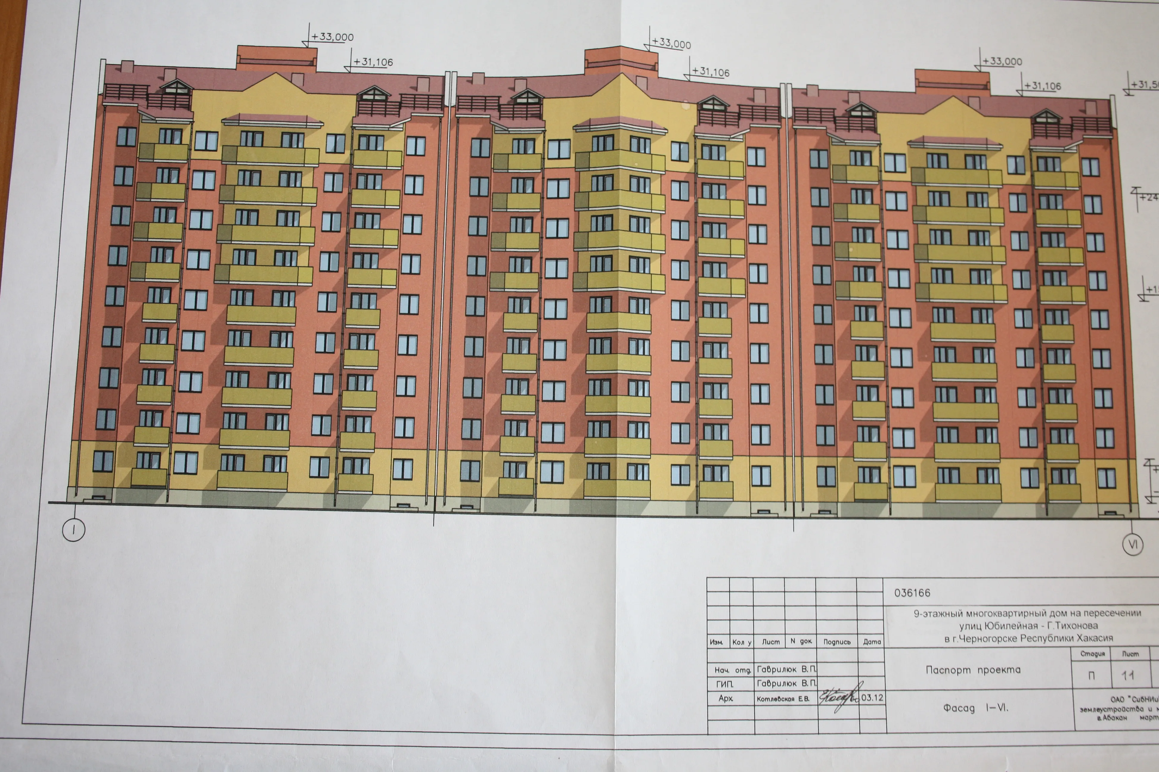ЖК по адресу г. Черногорск, ул Генерала Тихонова, д. 17