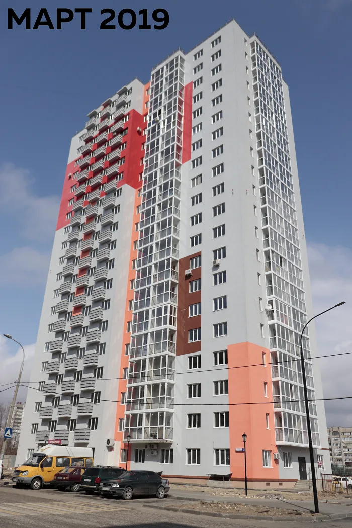 ЖК по адресу г. Волгоград, улица Кастерина, д. 5