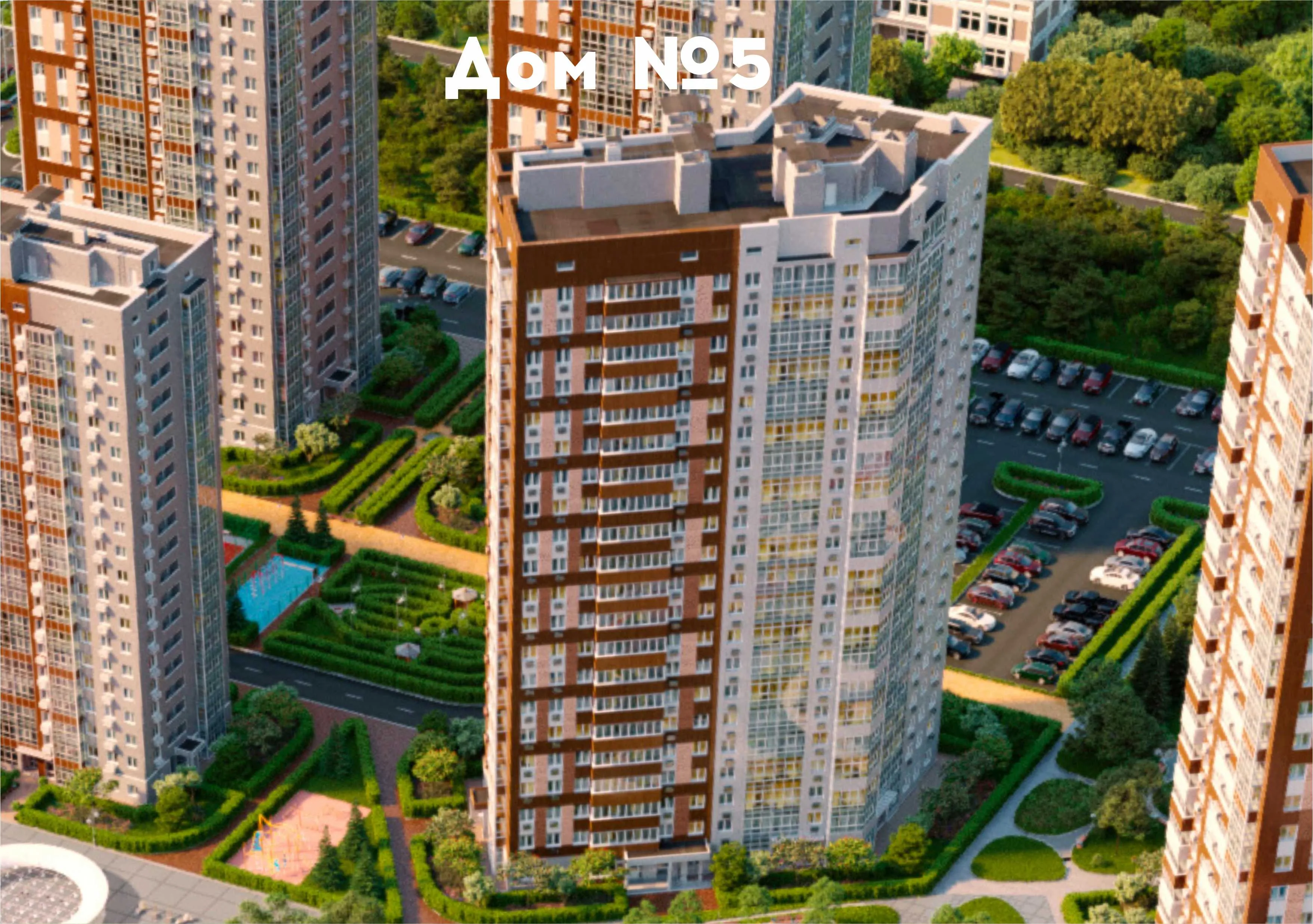 ЖК «Аквамарин» (Ульяновск)