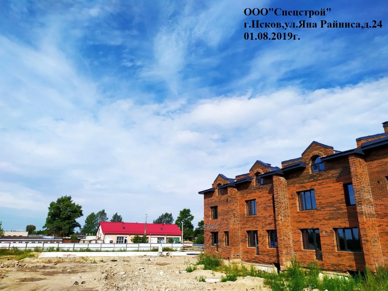 ЖК по адресу г. Псков, улица Яна Райниса, д. 24