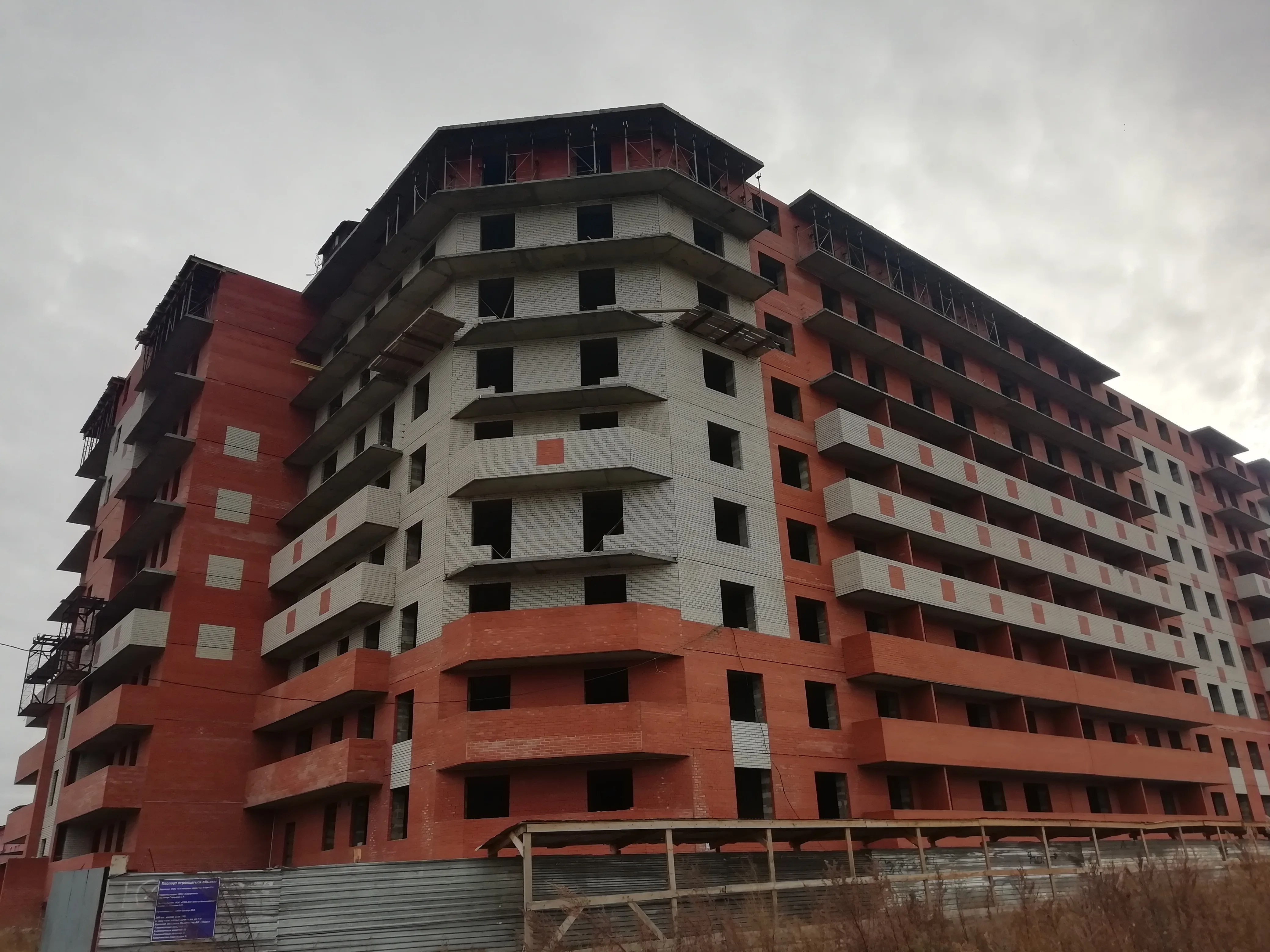 ЖК по адресу г. Омск, улица 1-я Красной Звезды, д. 5