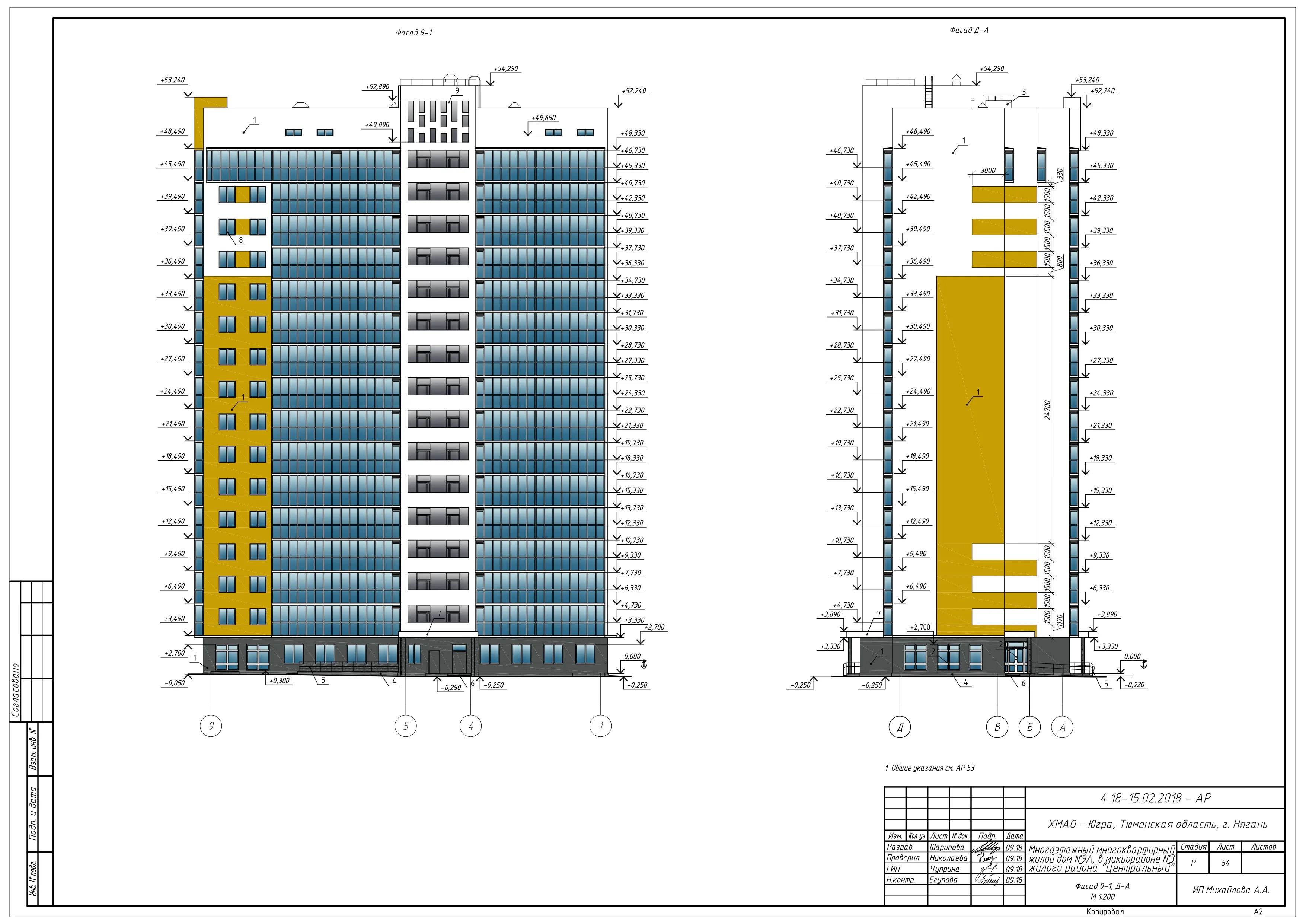 ЖК по адресу г. Нягань, микрорайон 3-й, д. 9А