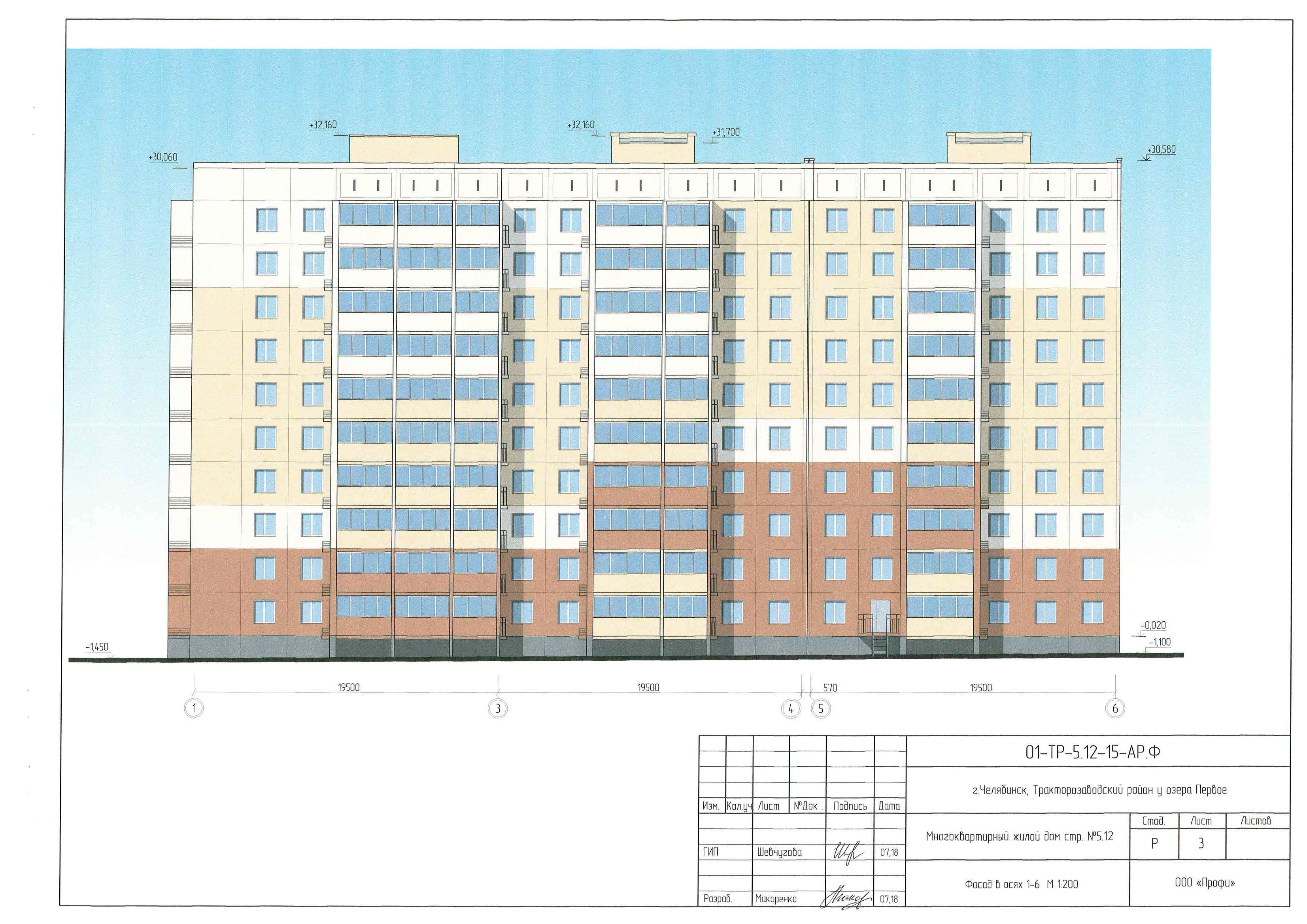 ЖК «Восход» (Челябинск)