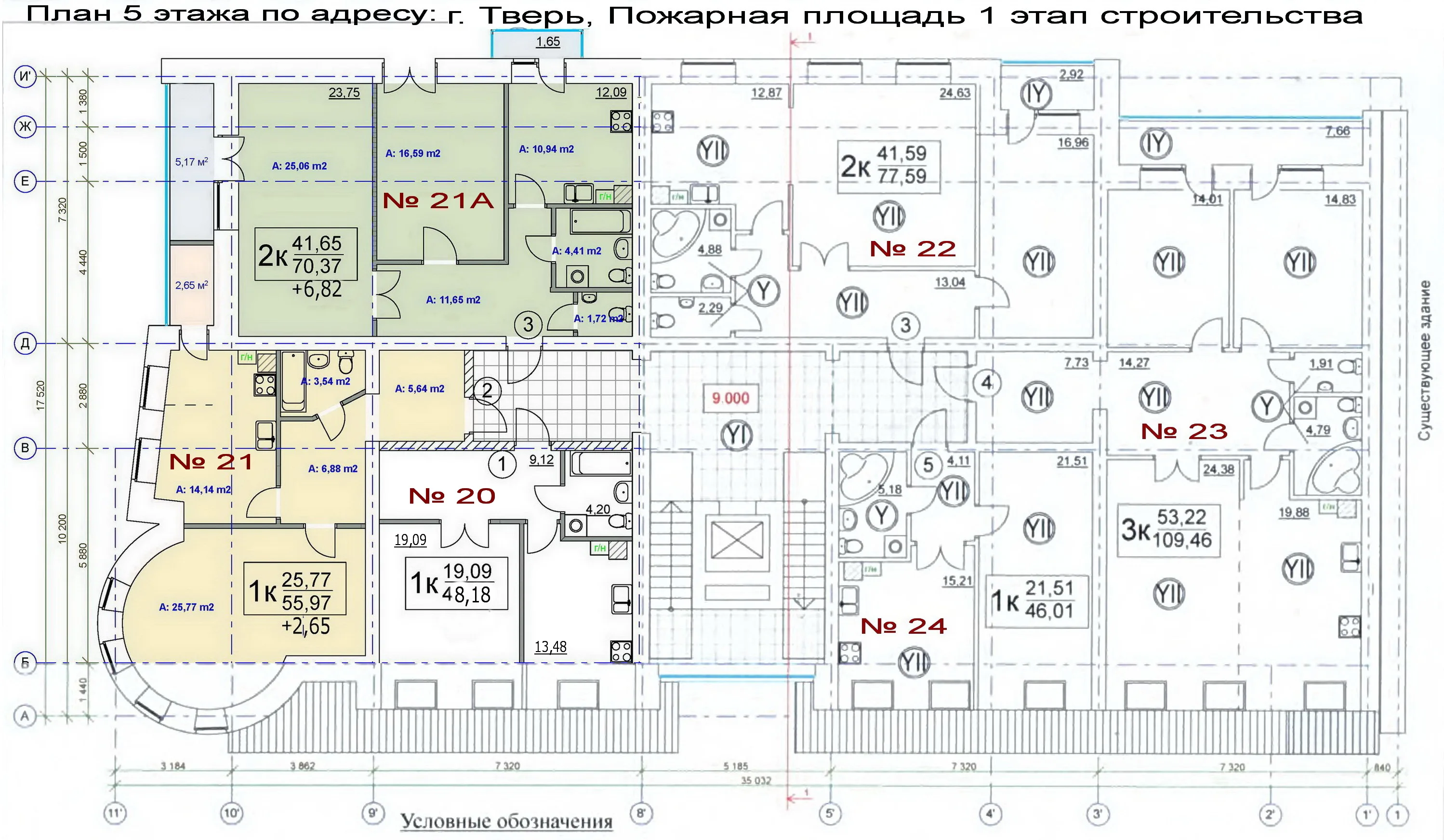 ЖК «со встроенными нежилыми помещениями на Пожарной площади в городе Твери»
