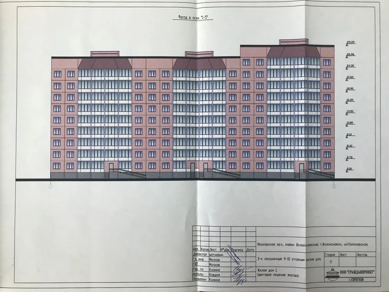 ЖК по адресу г. Волоколамск, ул Пороховская, д. 20