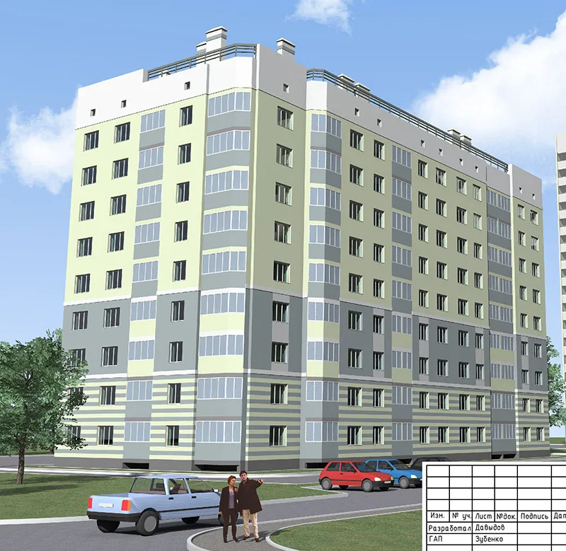 ЖК «Зеленый Остров» (Орёл)