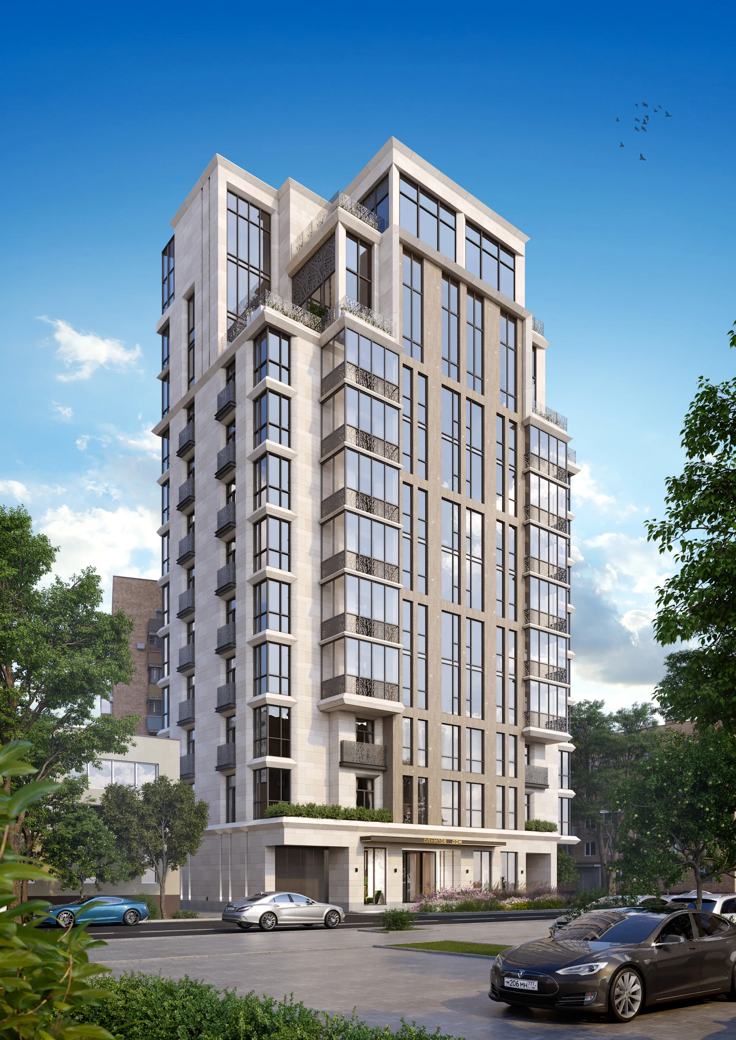 ЖК «Данилов Дом»