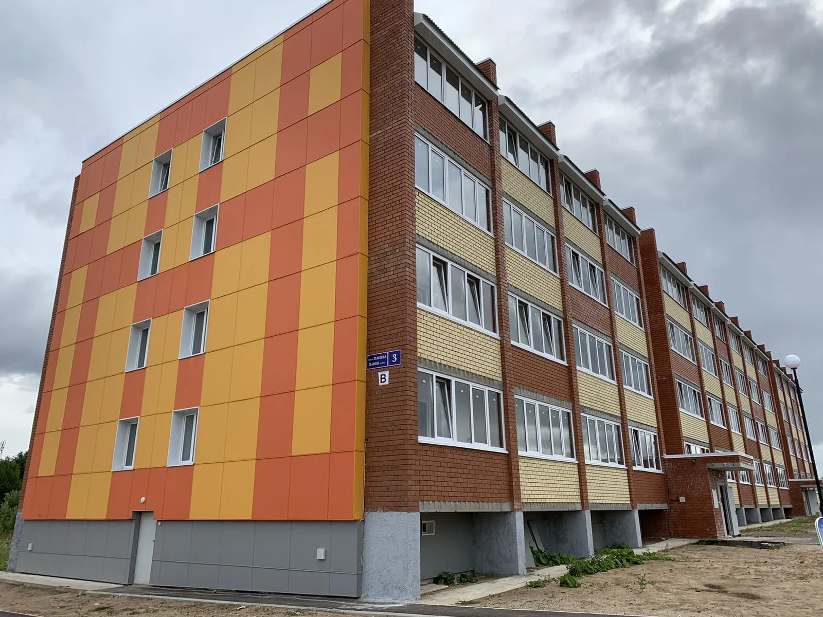 ЖК по адресу г. Сыктывкар, ул Ручейная, д. 3 (стр)