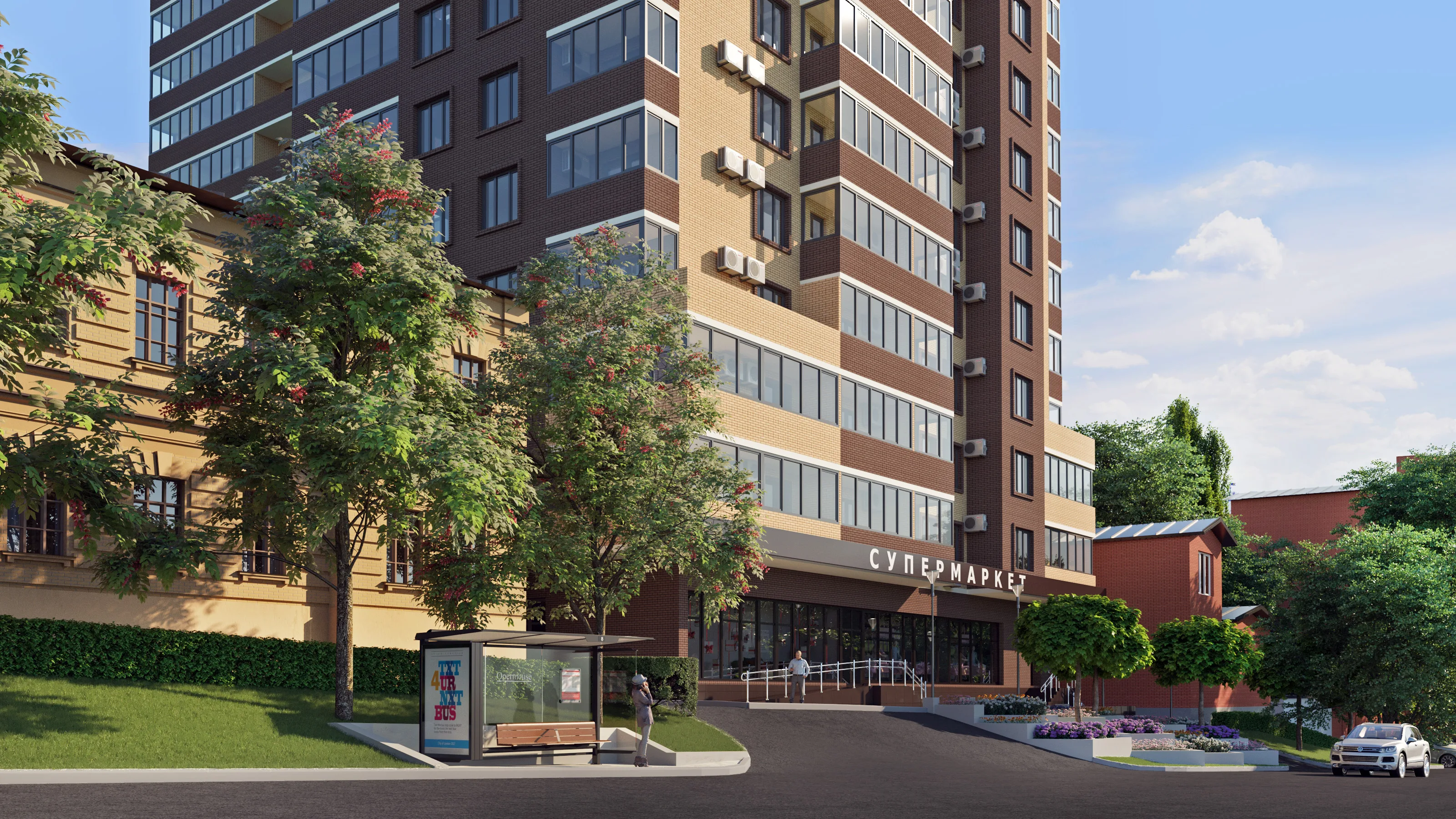 ЖК «Вершина» (Ростов-на-Дону)