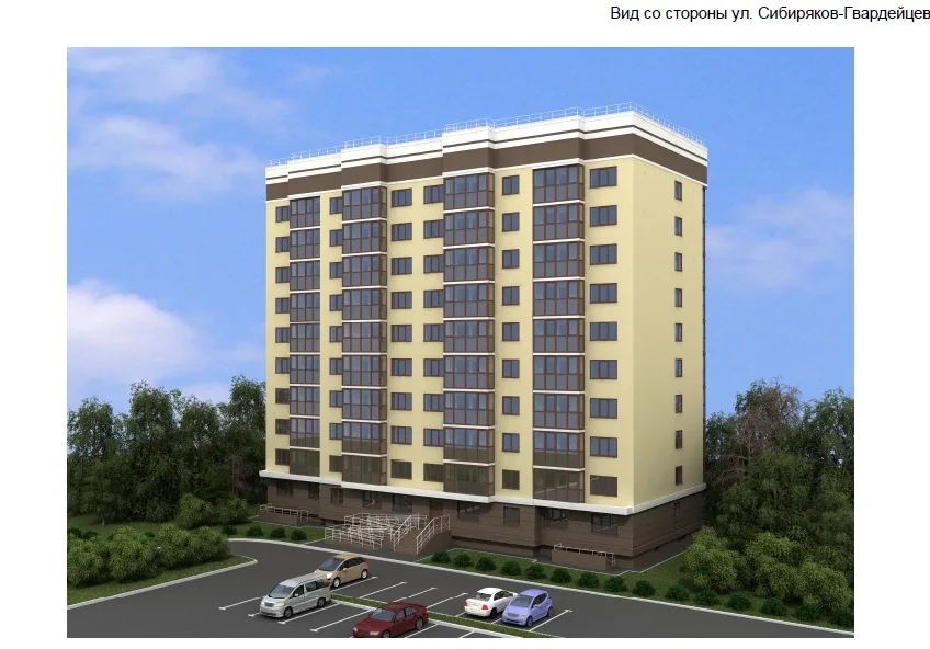 ЖК по адресу г. Новосибирск, район Кировский, улица Сибиряков - Гвардейцев, д. 62/6, блок-секция 1