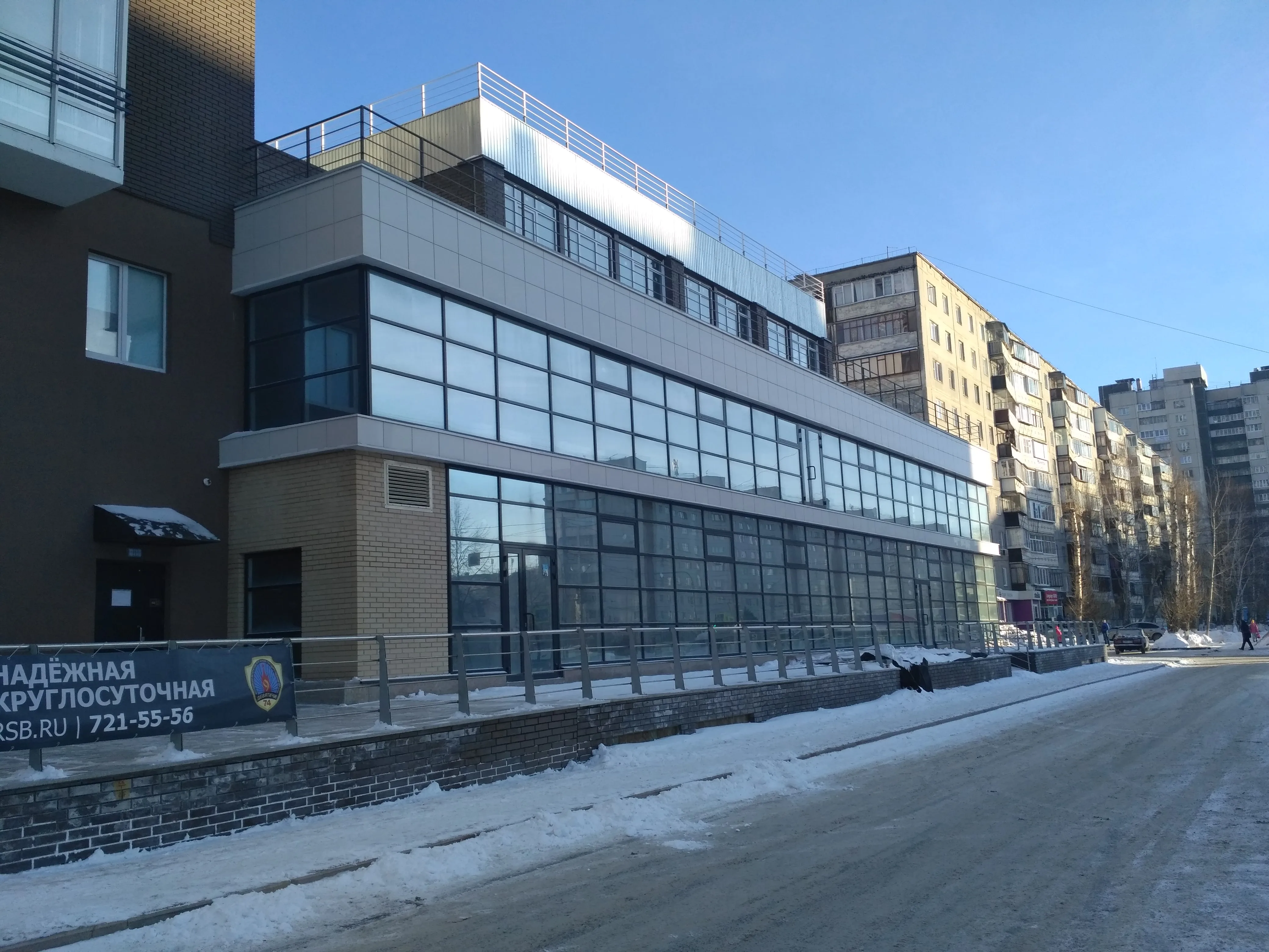 ЖК «Король Плаза»