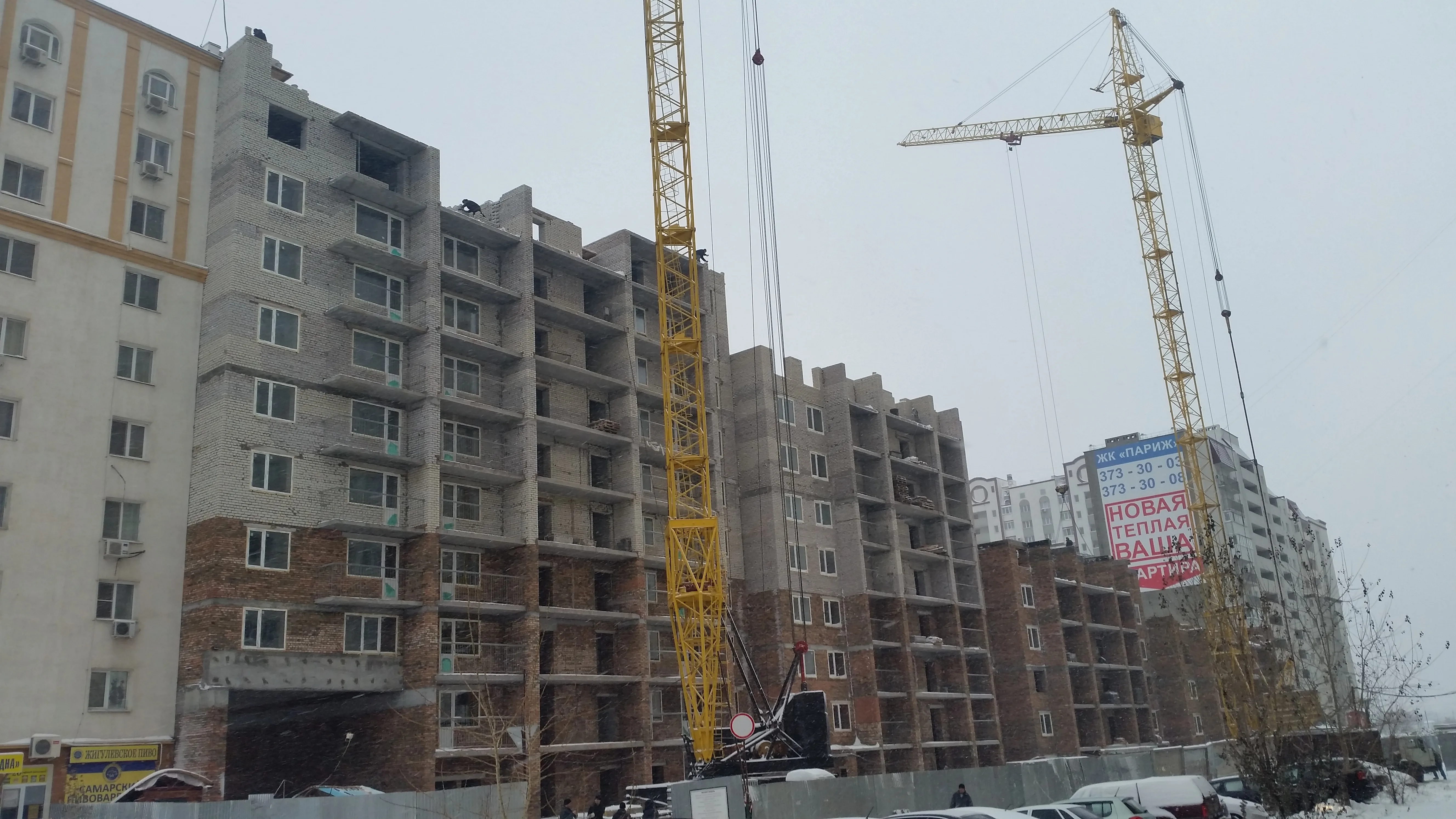 ЖК по адресу г. Самара, Куйбышевский район, ул Белорусская