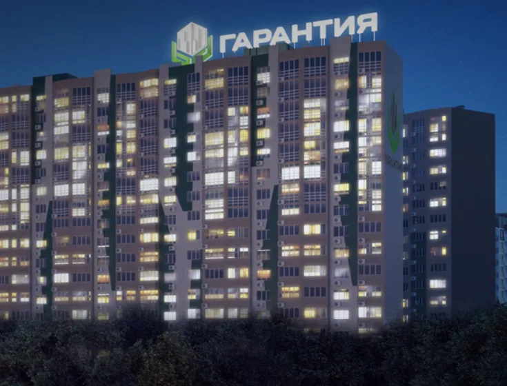 ЖК «Гарантия»