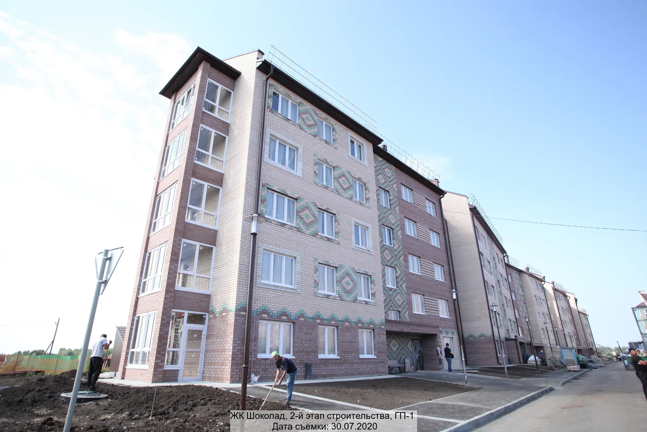 ЖК «Шоколад»