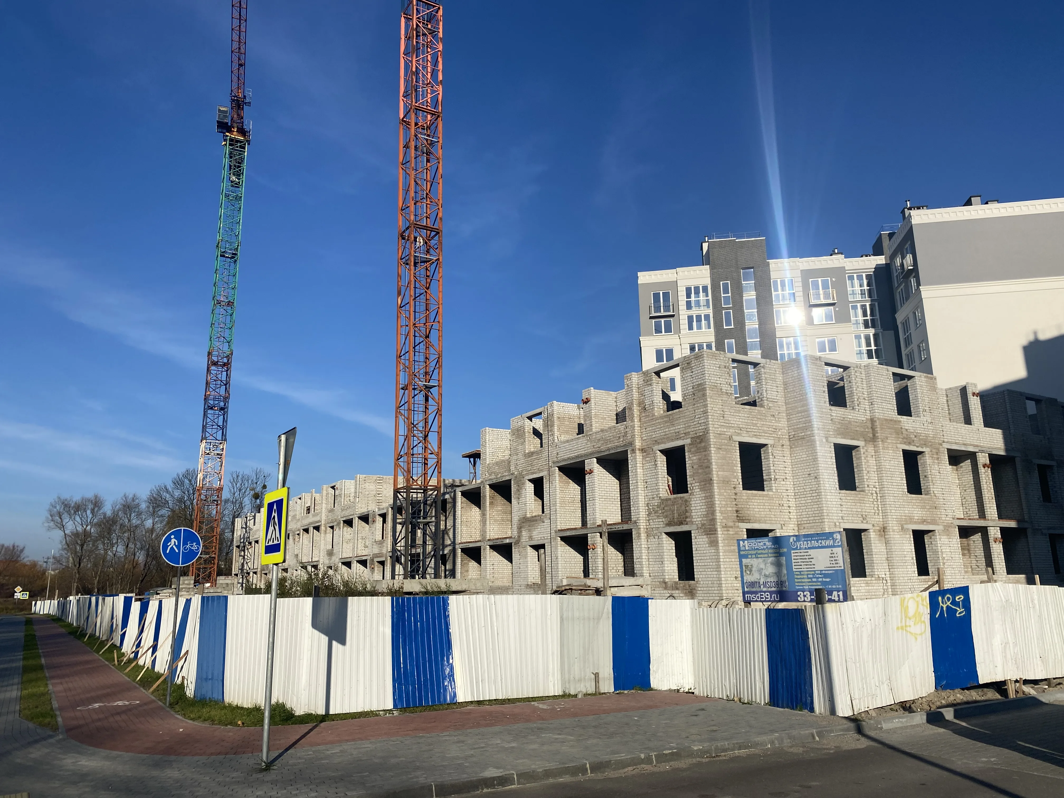 ЖК «Витязь» (Калининград)