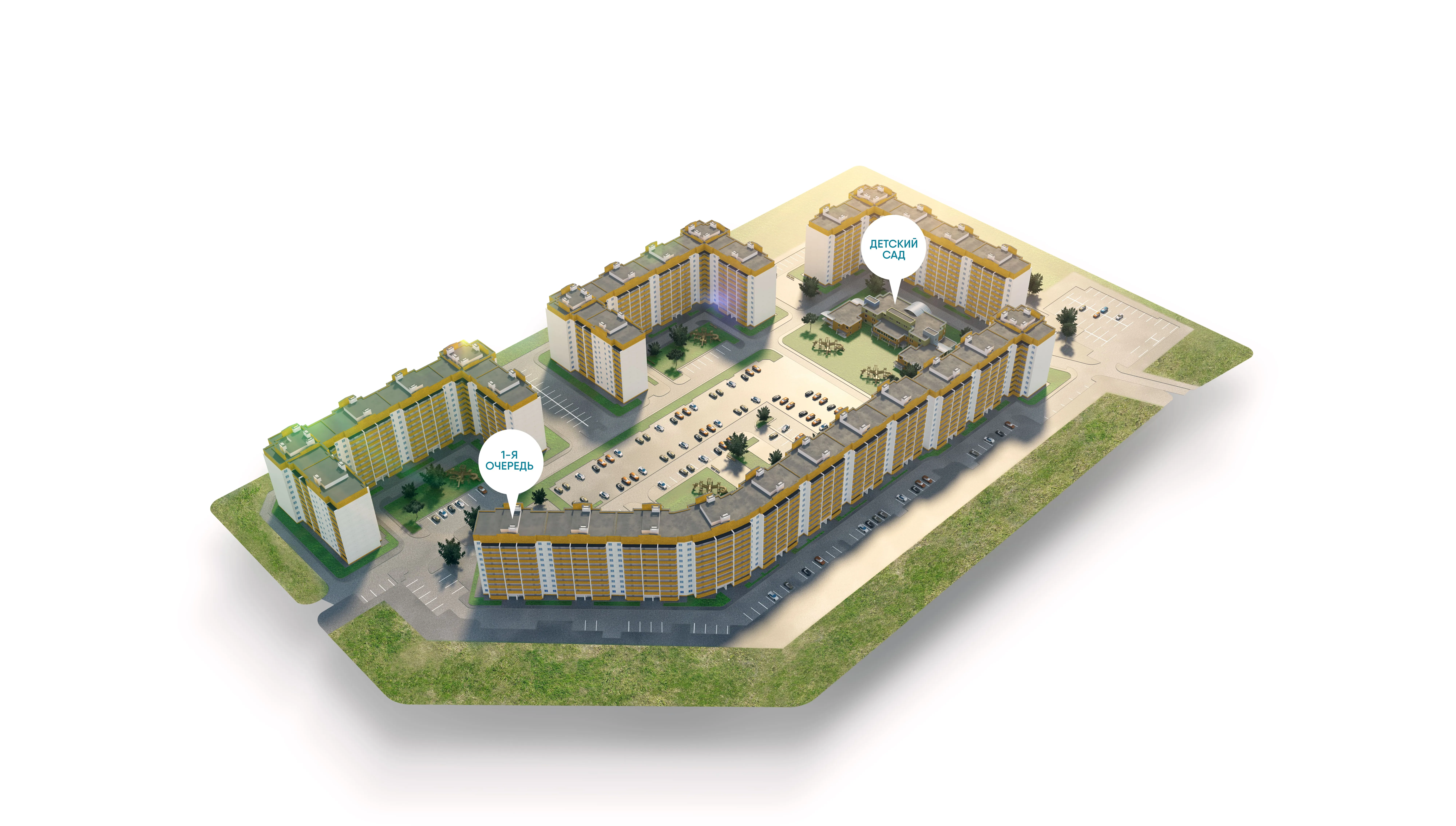 ЖК «Парковый» (Смоленск)