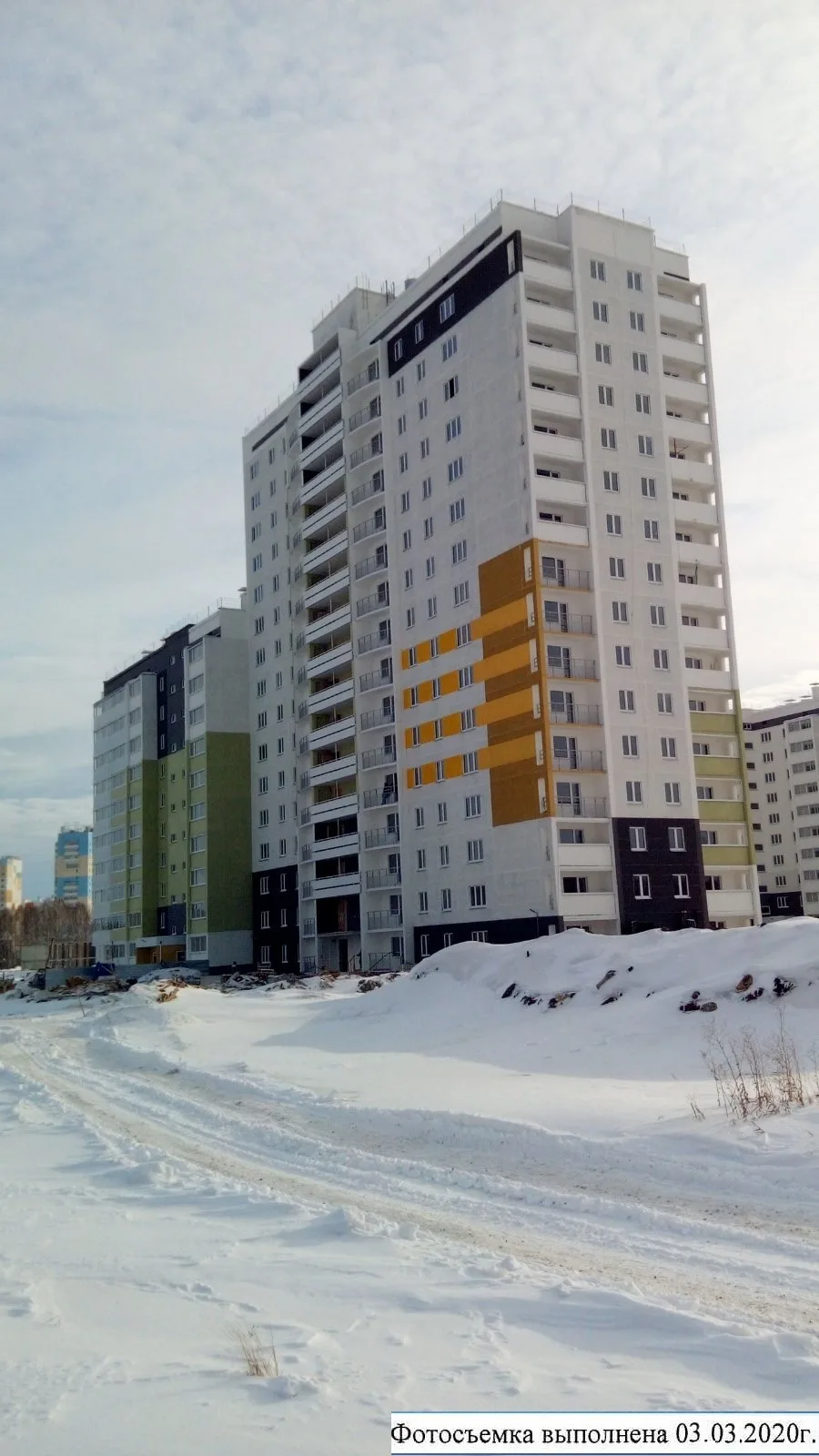 ЖК «Новое Поколение» (Челябинск)