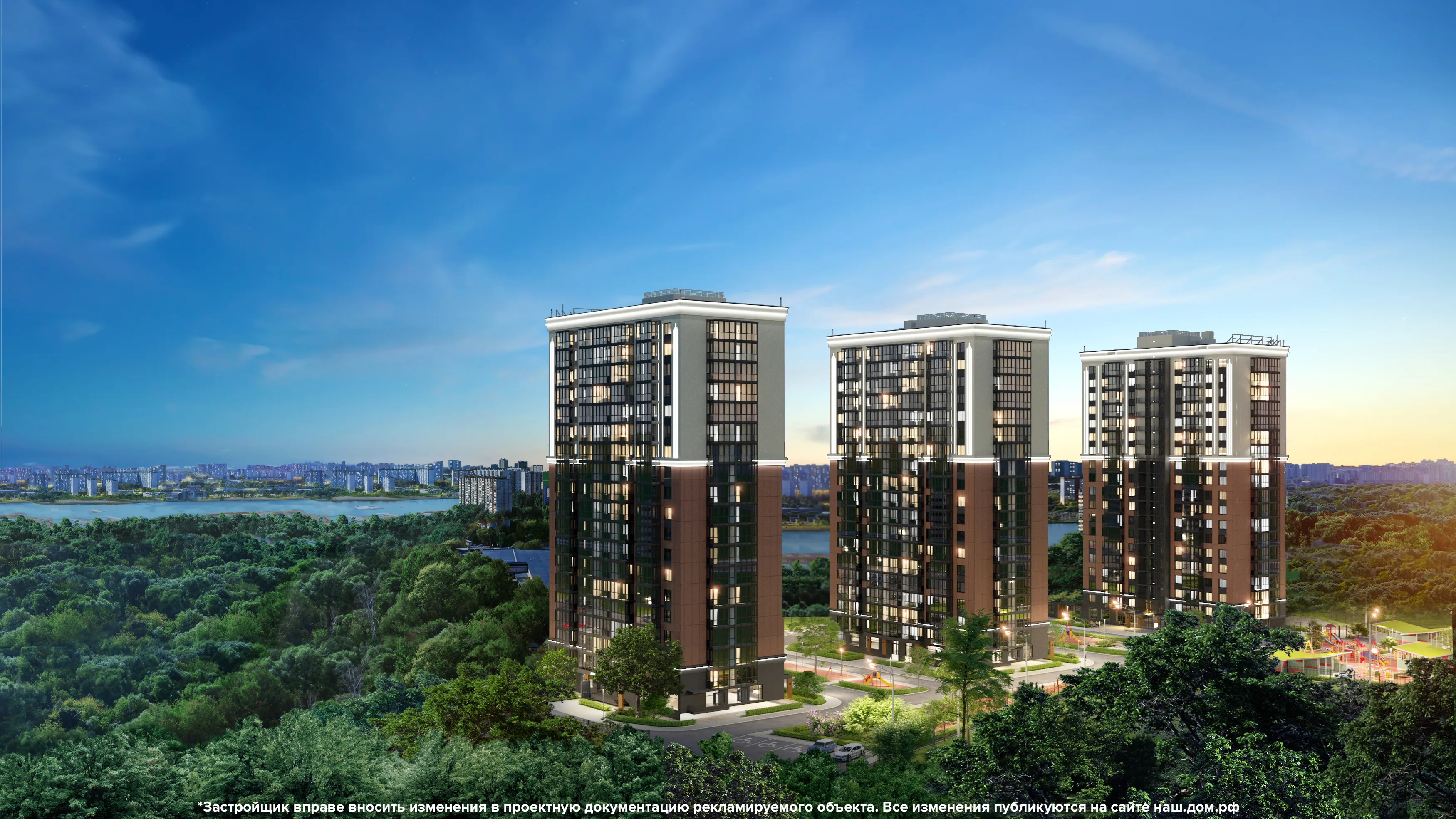 ЖК «Нобелевский»