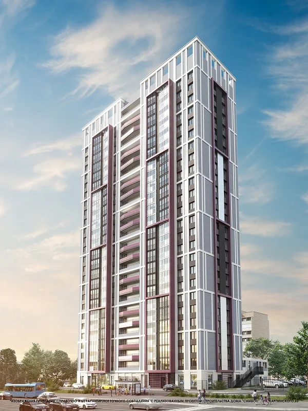 ЖК «Символ» (Пермь)