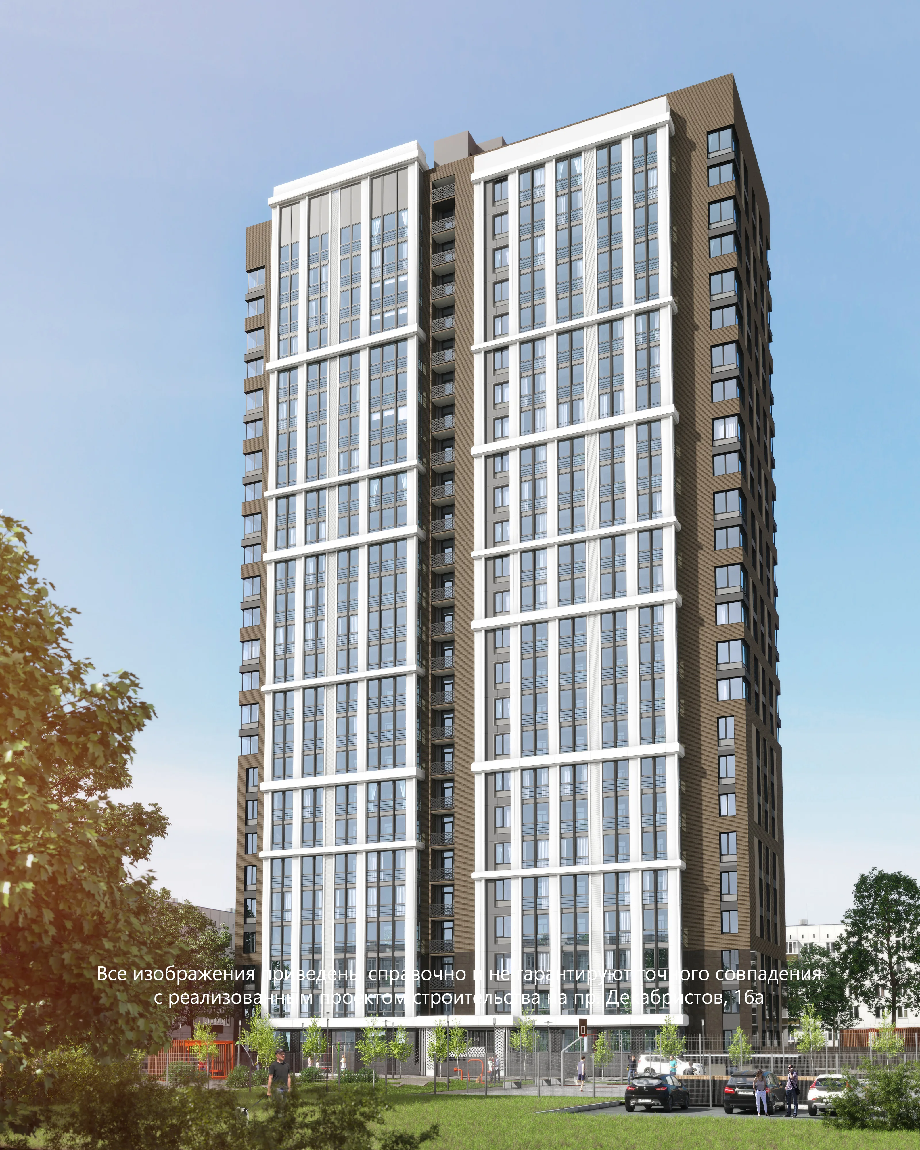 ЖК «Брауни»