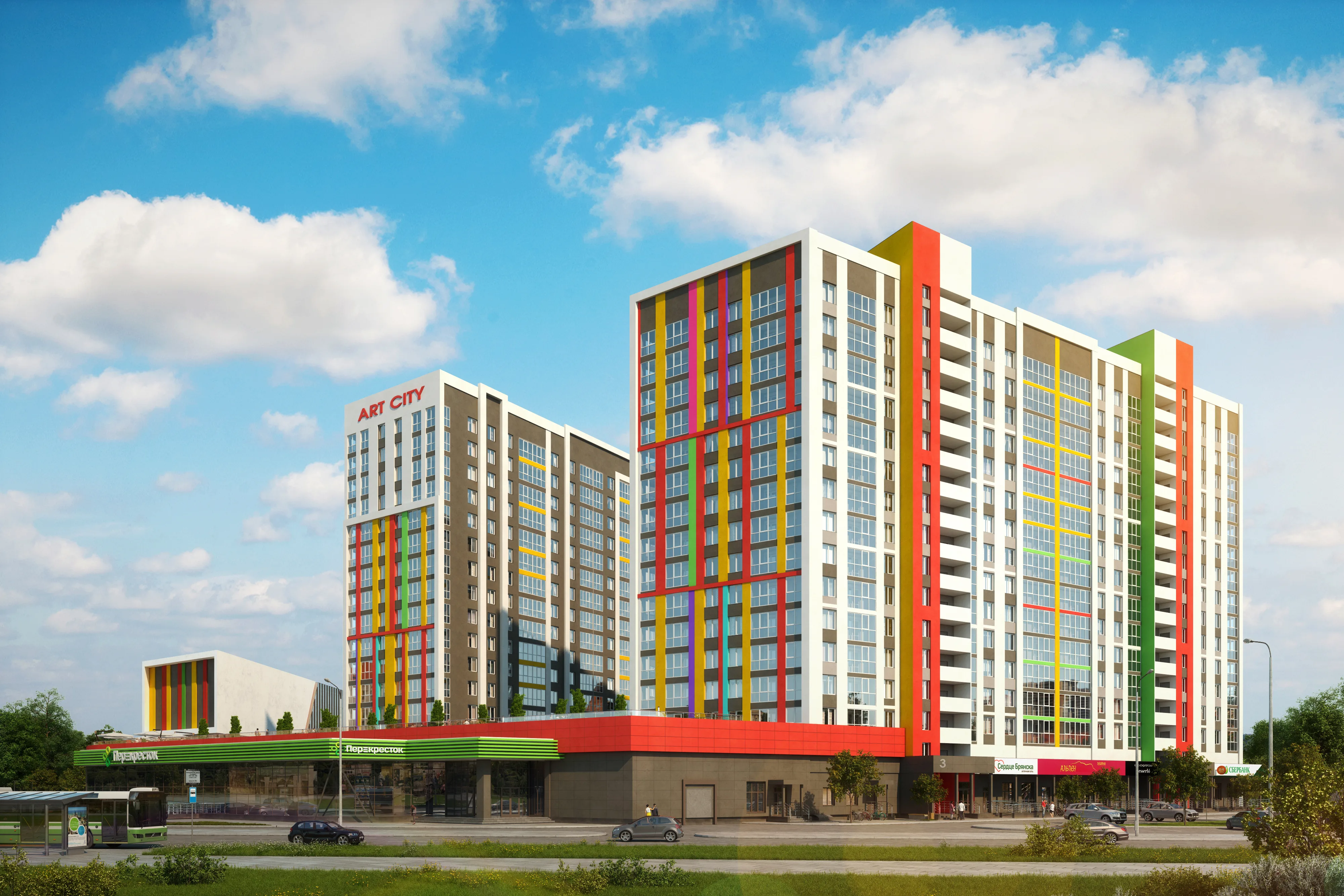 ЖК «Арт Сити» (Брянск)