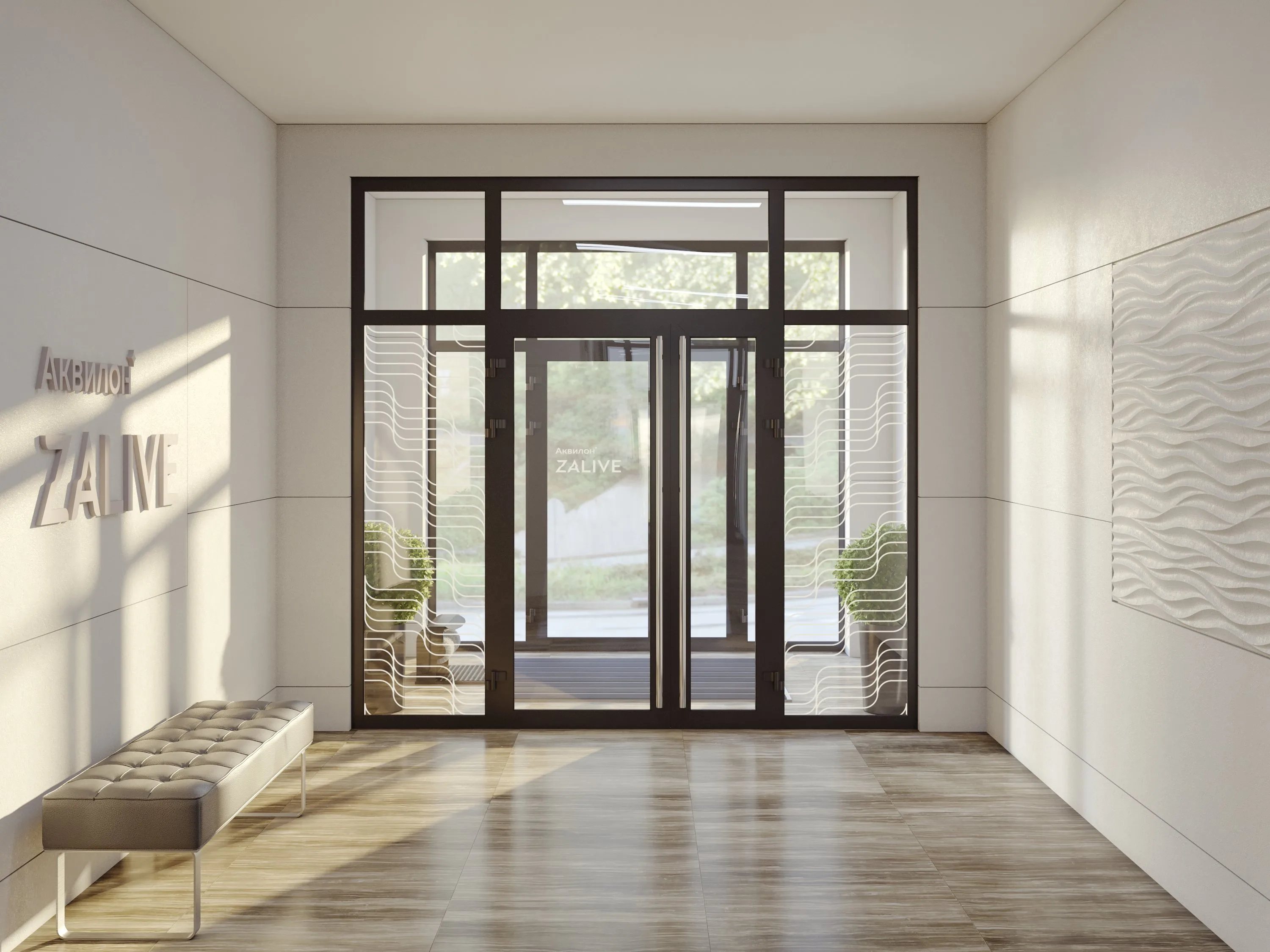 ЖК «Аквилон ZALIVE»