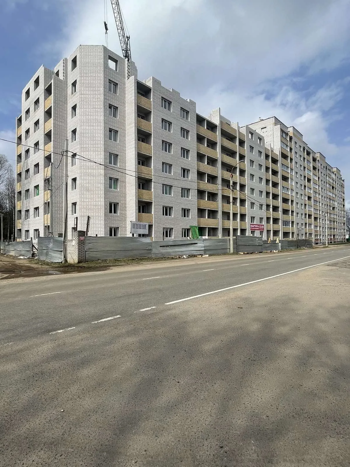 ЖК «Серебряные Ключи» (Смоленск)