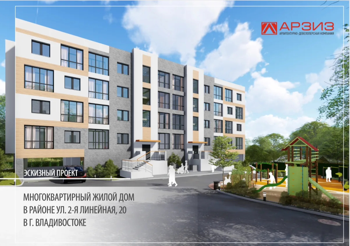 ЖК «Многоквартирный жилой дом в районе ул Каплунова»