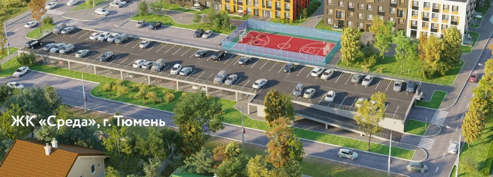 ЖК «Дом Лес Парк»