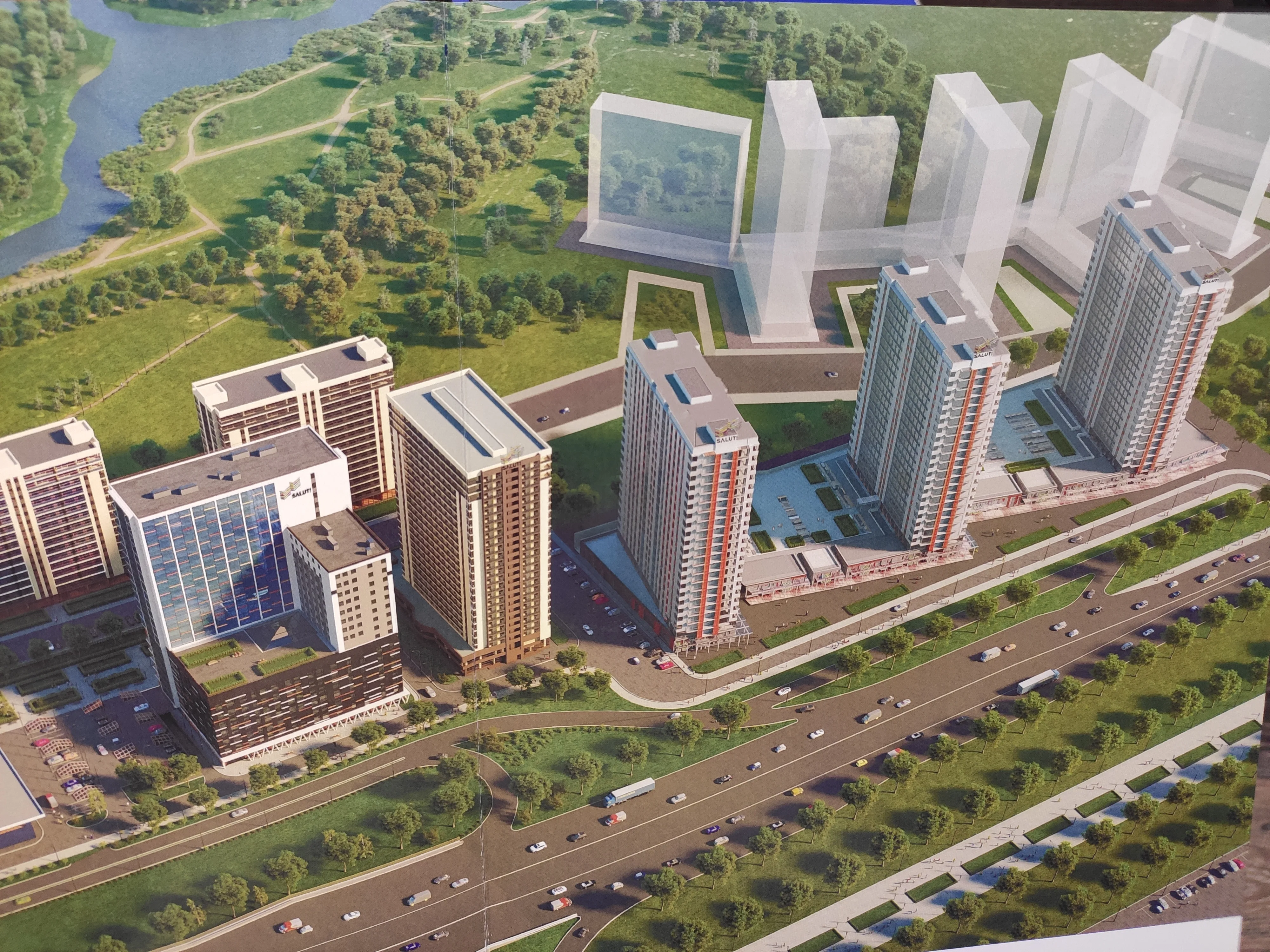 ЖК «Salut!»