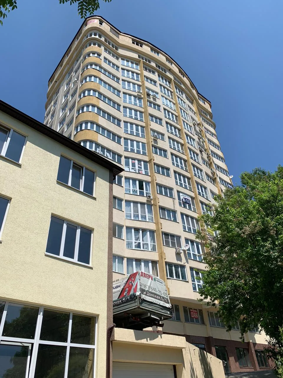 ЖК по адресу г. Сочи, улица Гагарина, д. 53-А