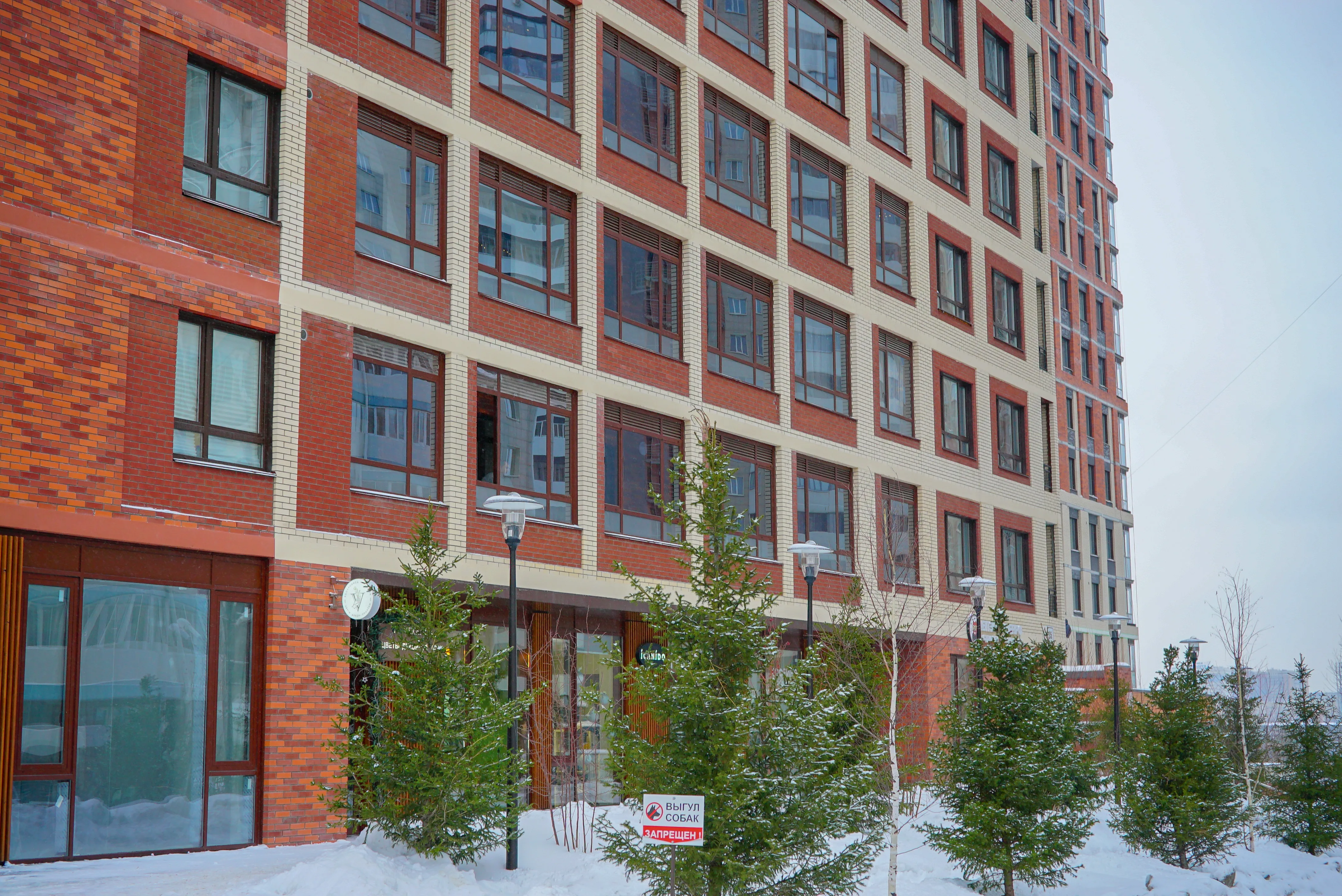 ЖК «Город Новосибирск, район Заельцовский»