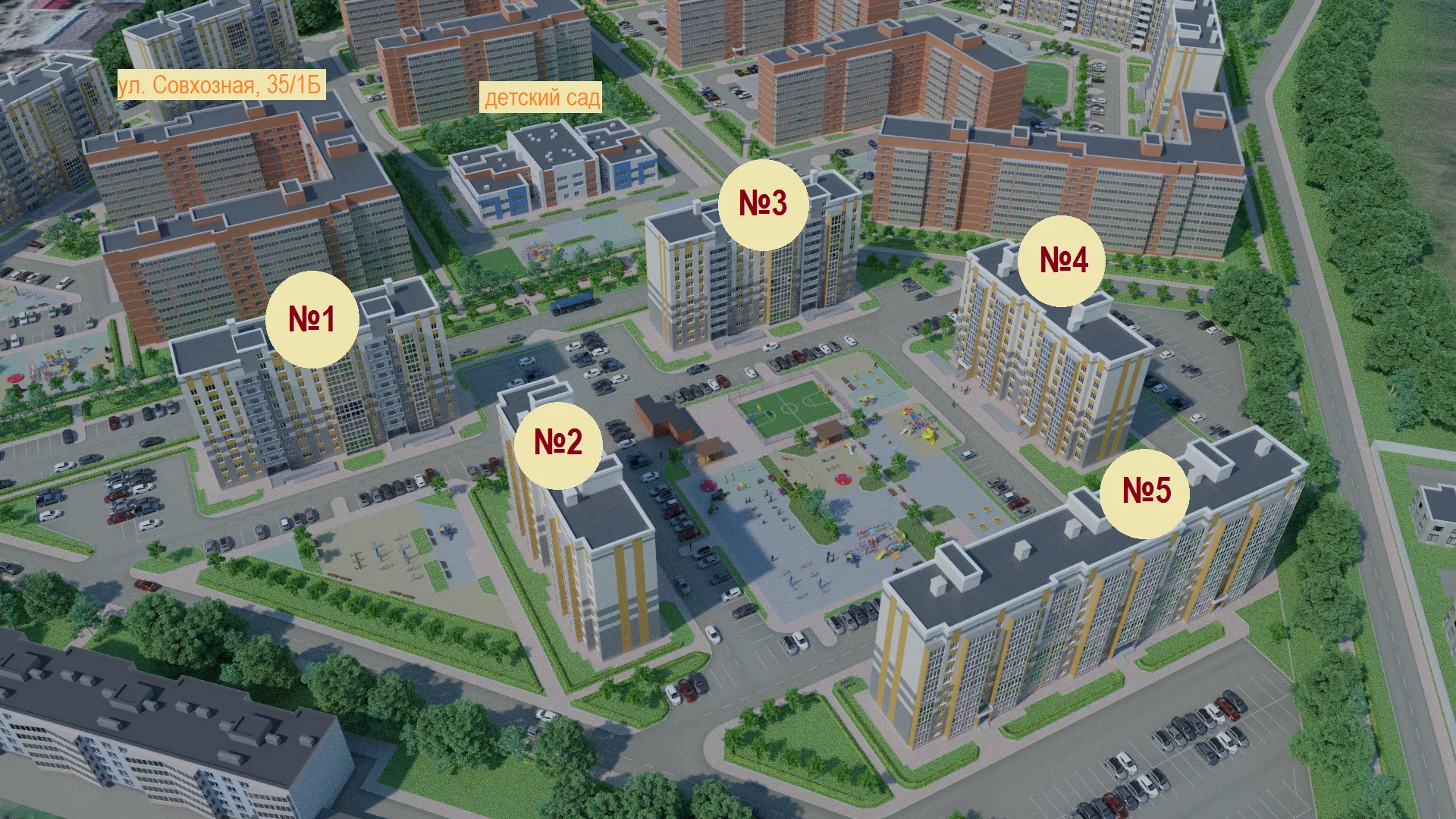 ЖК «Березки» (Хабаровск)