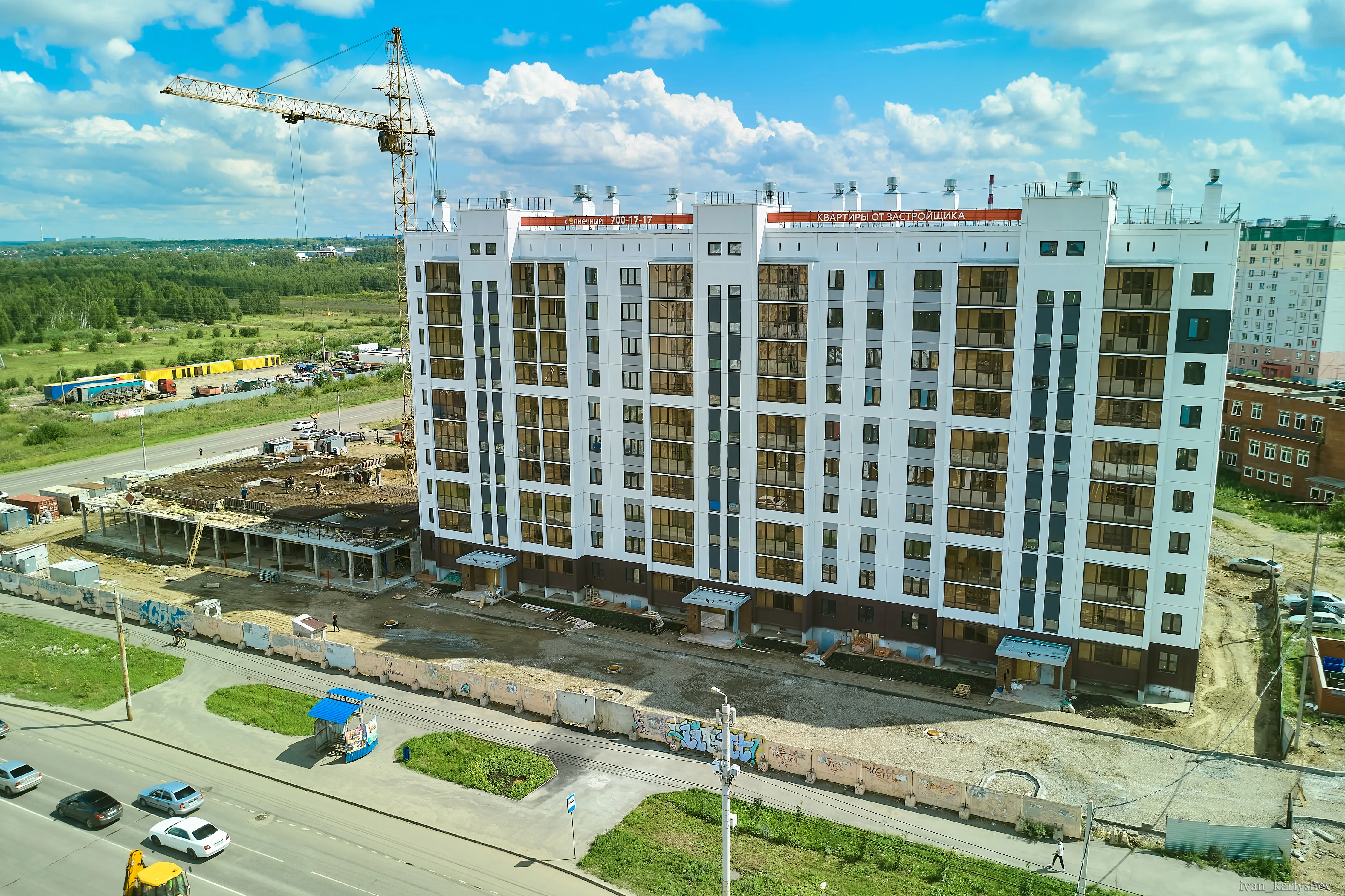 ЖК «Солнечный» (Челябинск)