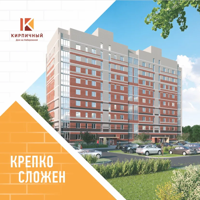 ЖК по адресу Город Новый Уренгой, Улица Сибирская