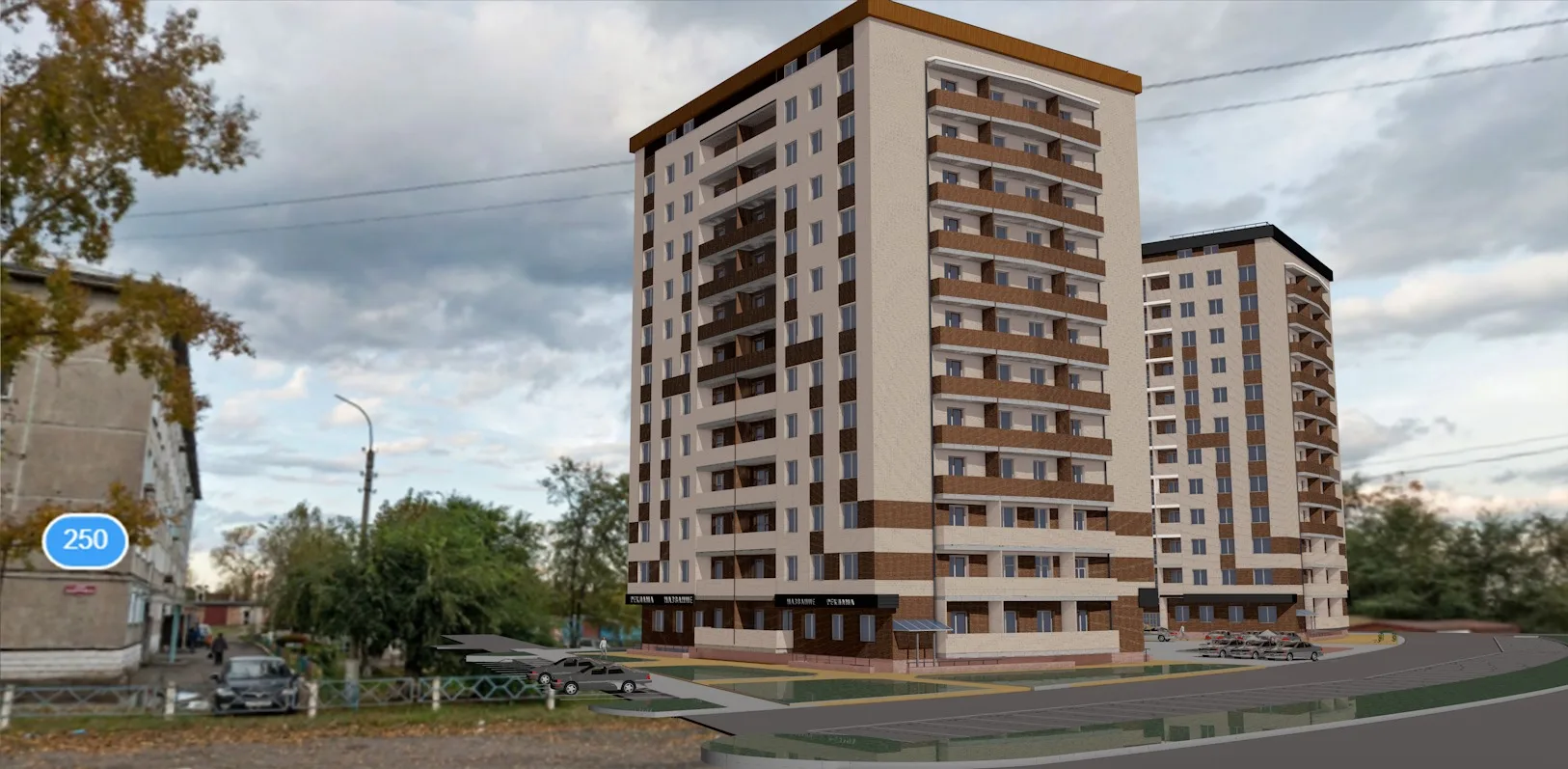 ЖК по адресу Город Абакан, Улица Ленинского Комсомола, д. 45