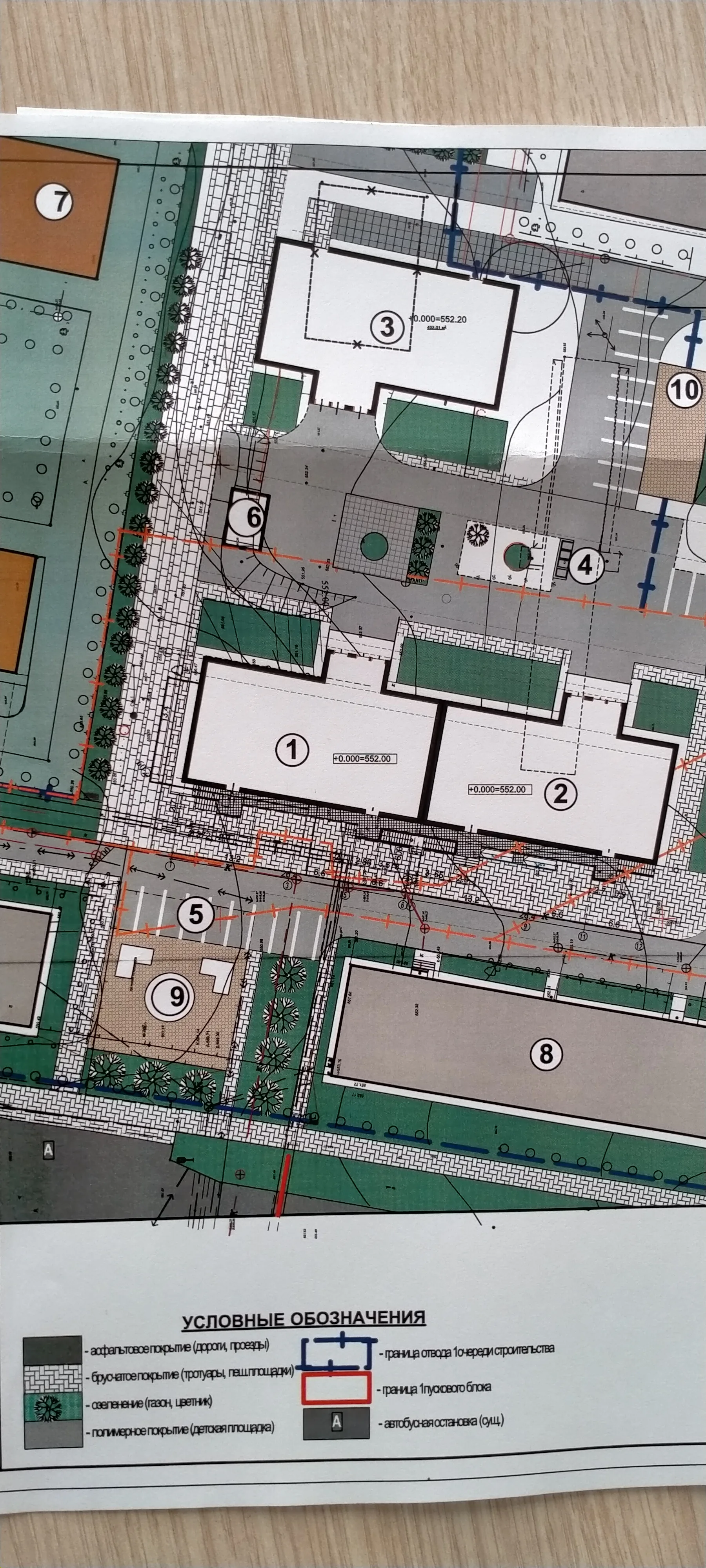 ЖК по адресу Город Улан-Удэ, Улица Цивилева