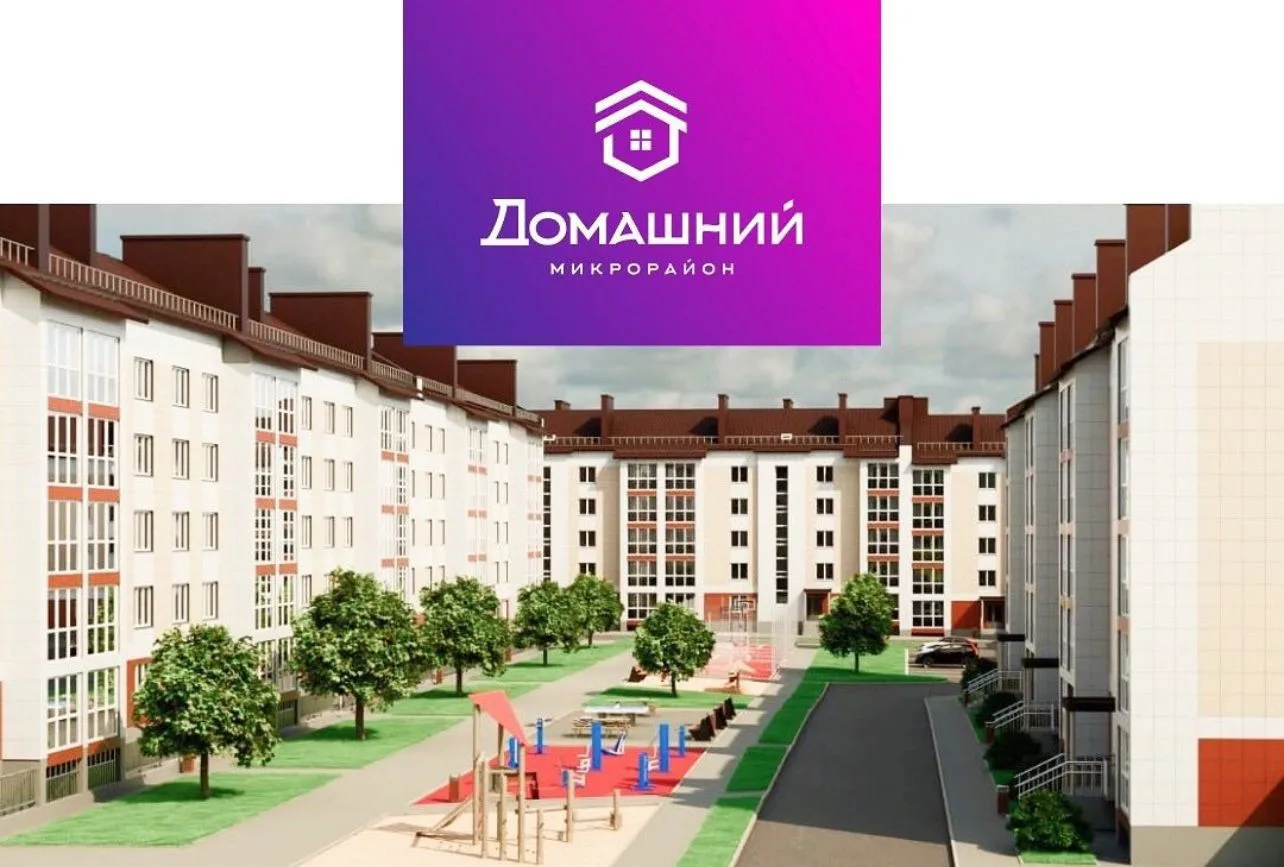 ЖК по адресу Город Тамбов, улица Заводская, д. 48Ж
