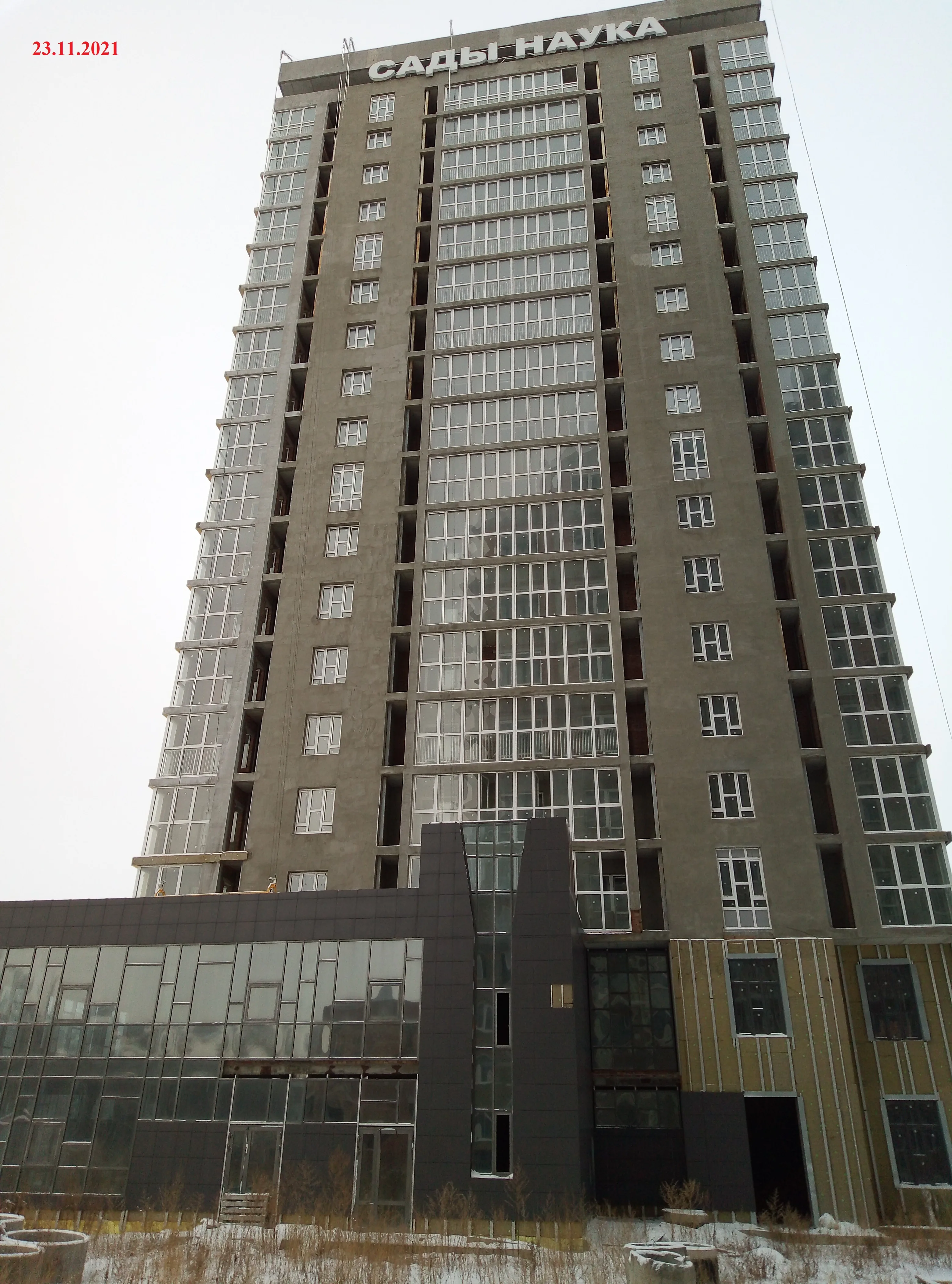 ЖК по адресу г. Омск, пр-кт Королева, д. 7