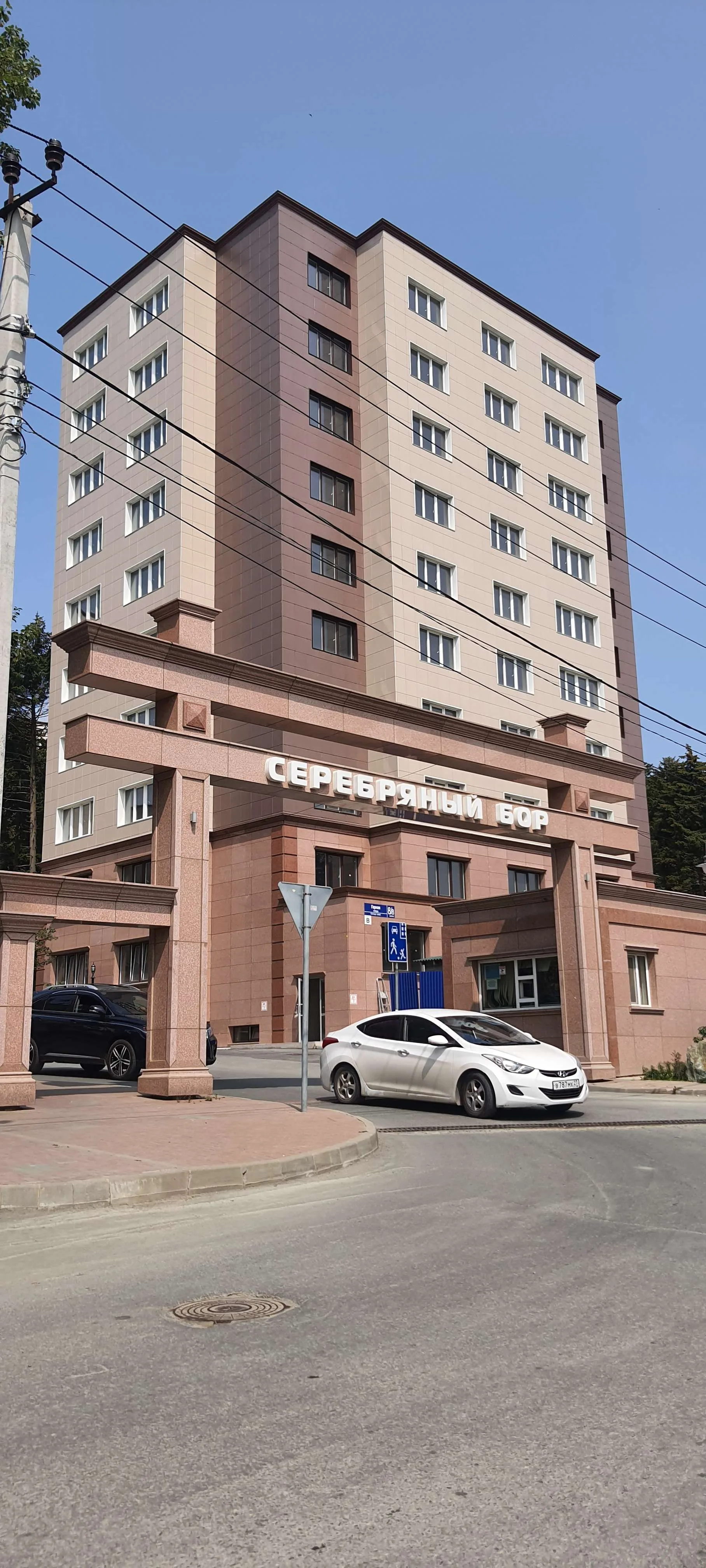 ЖК по адресу г. Южно-Сахалинск, ул Горная, д. 8, строение 1