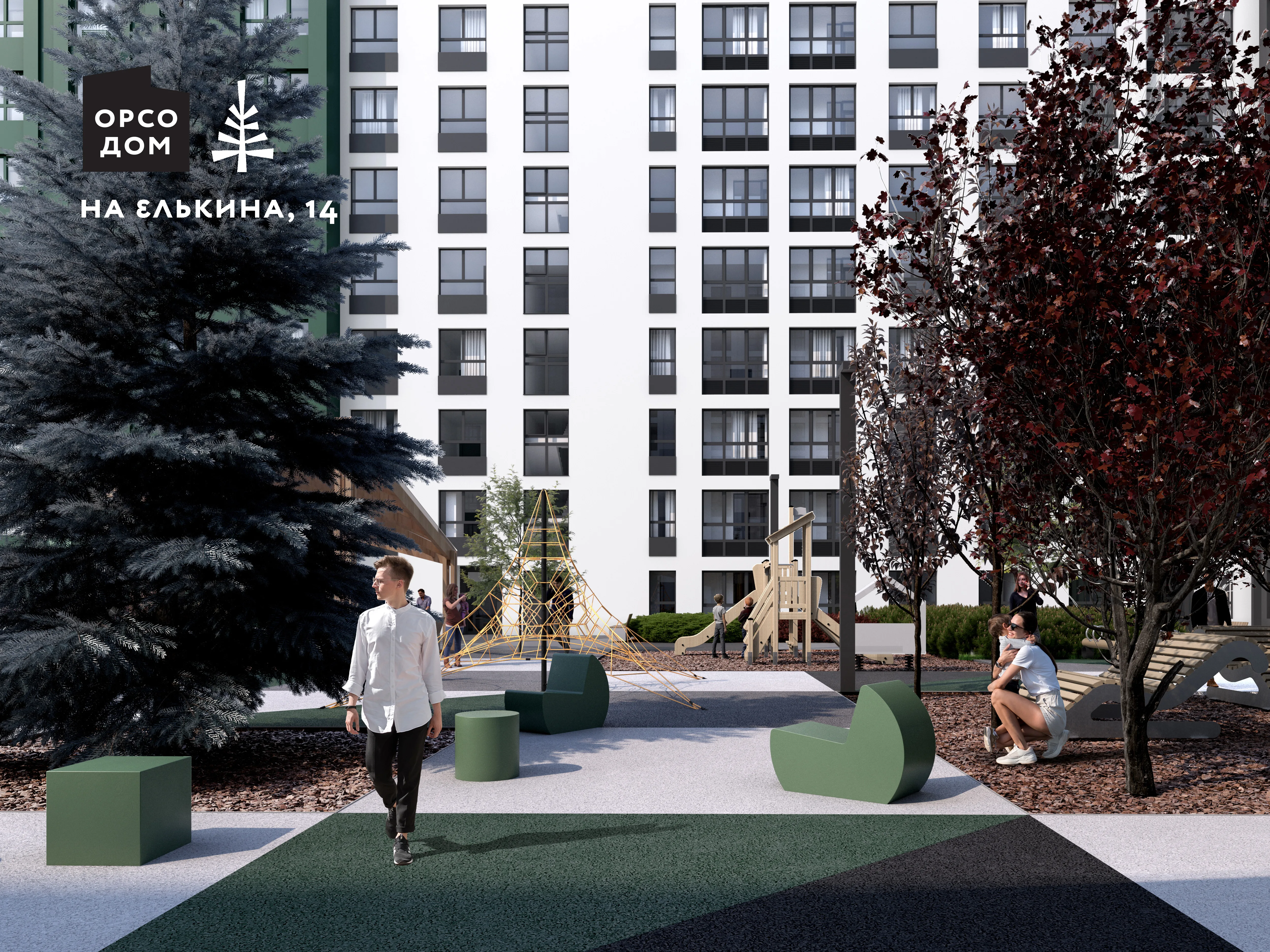 ЖК «Орсо дом на Елькина 14»