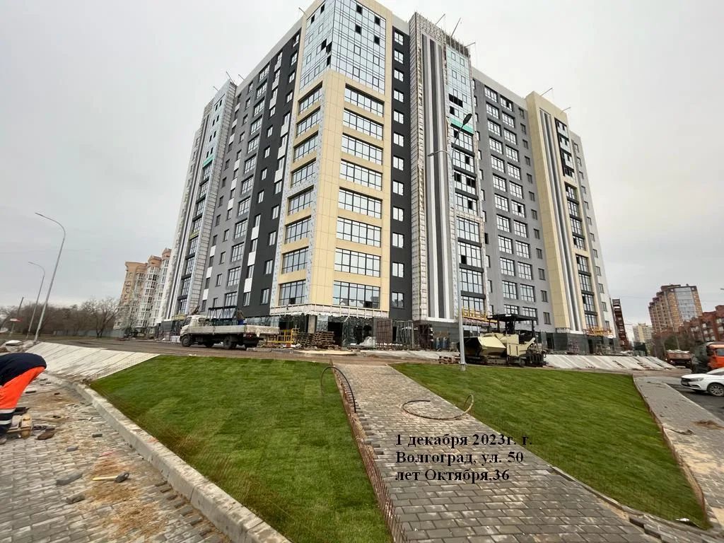 ЖК по адресу г. Волгоград, район Красноармейский р-н, ул 50 лет Октября, д. 36