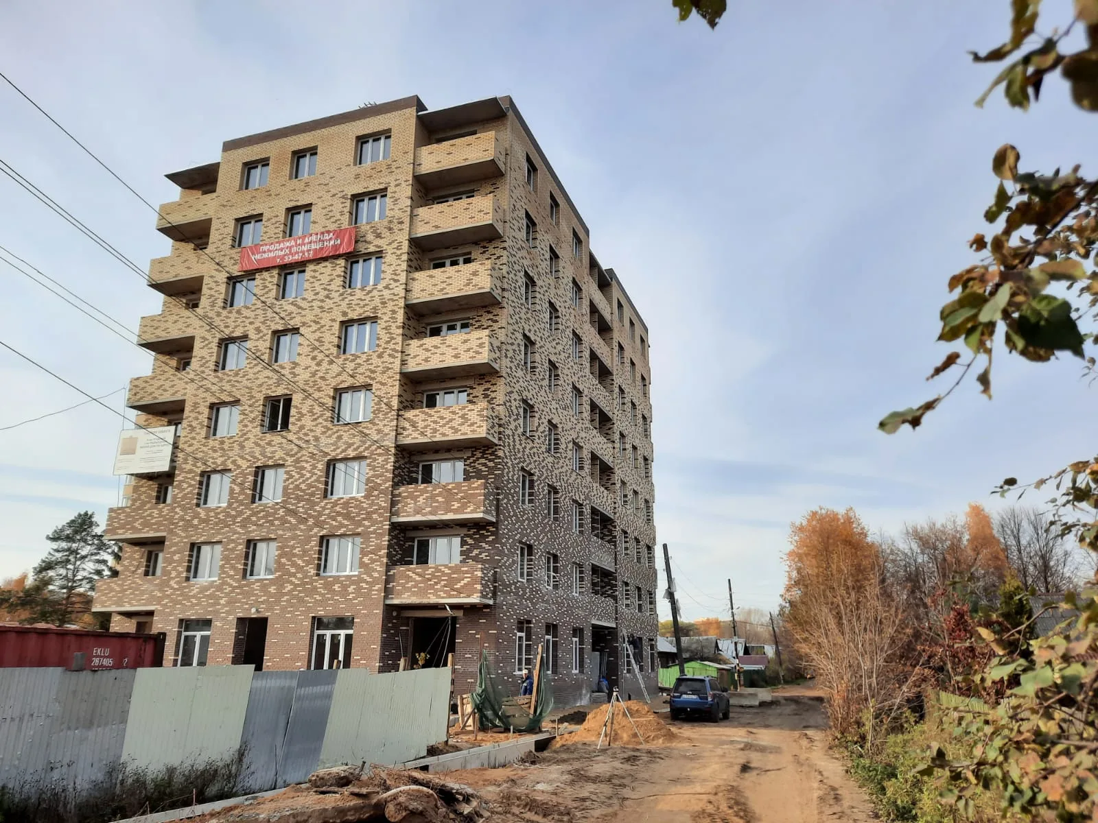 ЖК «Золотая Россыпь»