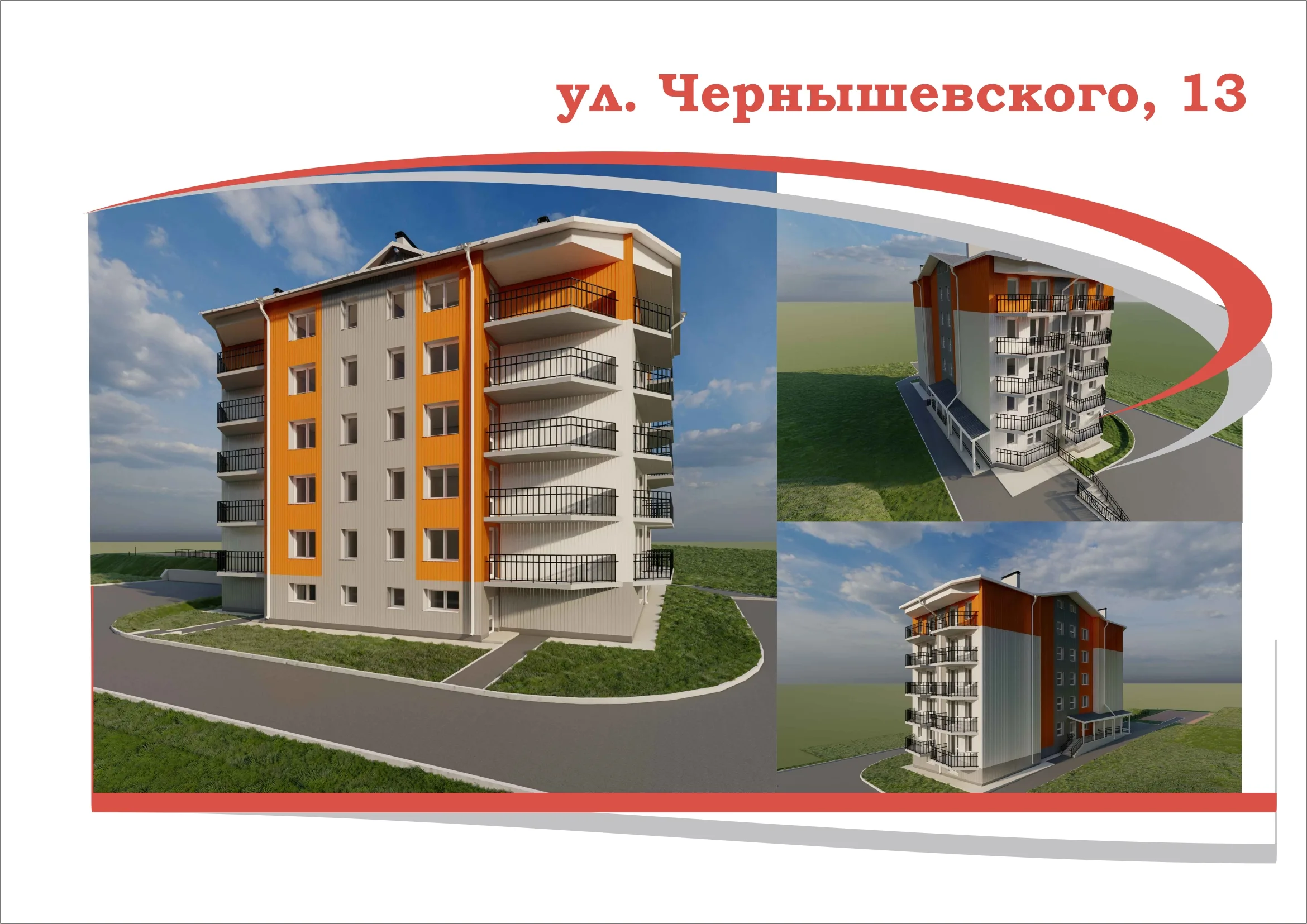ЖК по адресу Город Находка