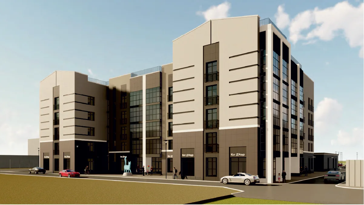 ЖК «Кот Д Азур»