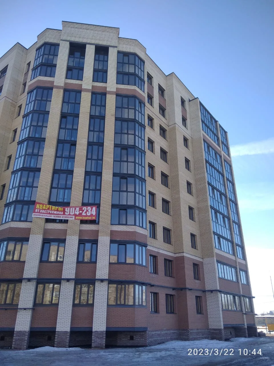 ЖК по адресу г. Ярославль, ул Калинина, д. 26