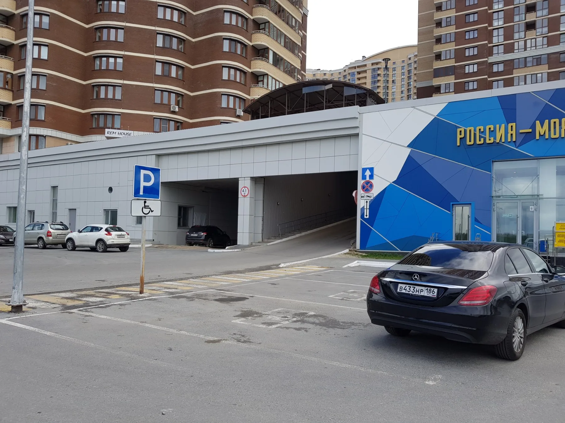 ЖК по адресу г. Сургут, микрорайон 31Б, д. 3